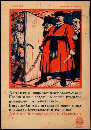 Soviet poster (RSFSR): The deserter opens the way for the Polish lord. The Polish lord leads the Russian landowner and capitalist. The landowners and capitalists bring famine and slavery to the peasants and workers. The deserter is the enemy of the workers and peasants! 1920.