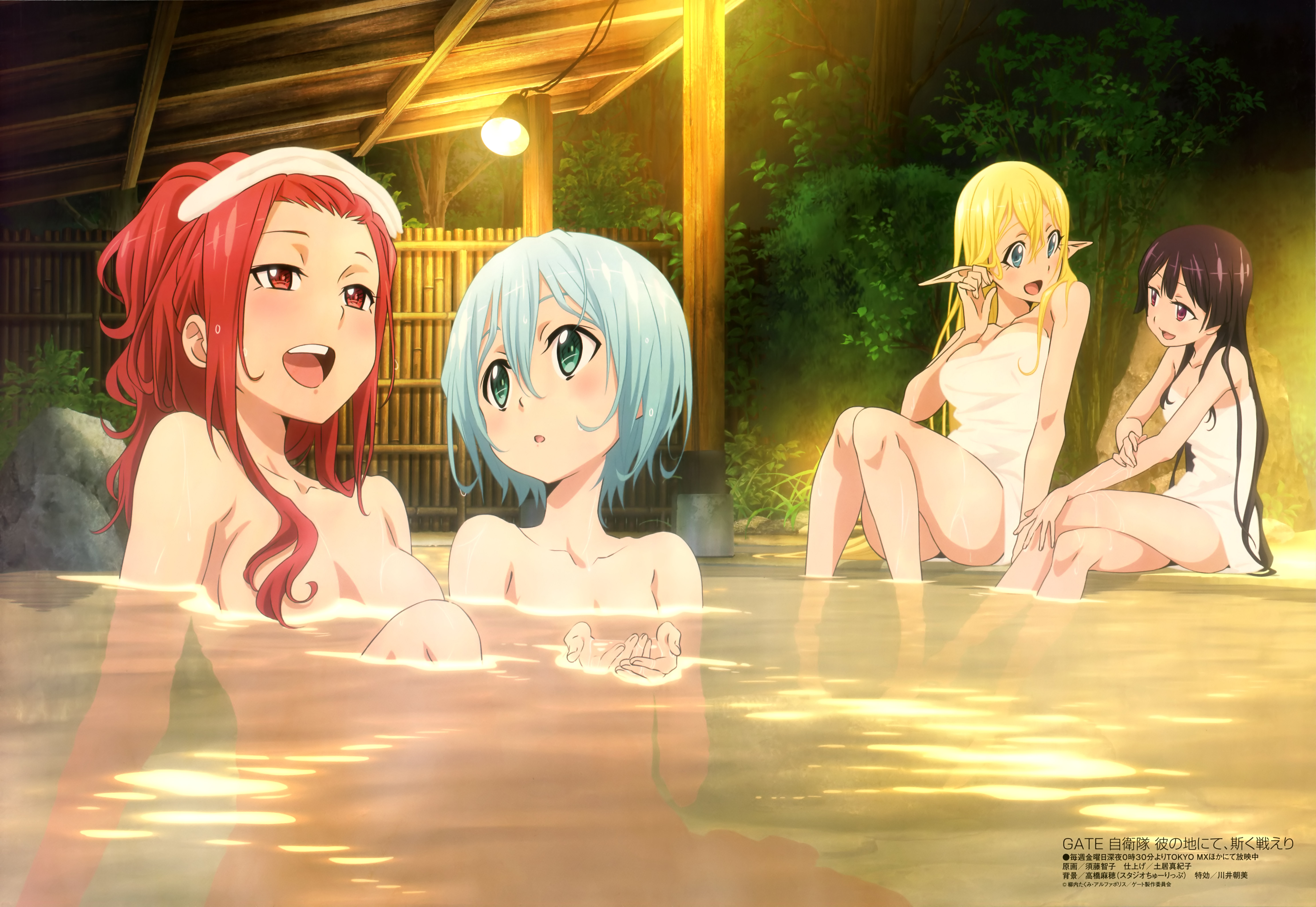 Gate Pina Hentai