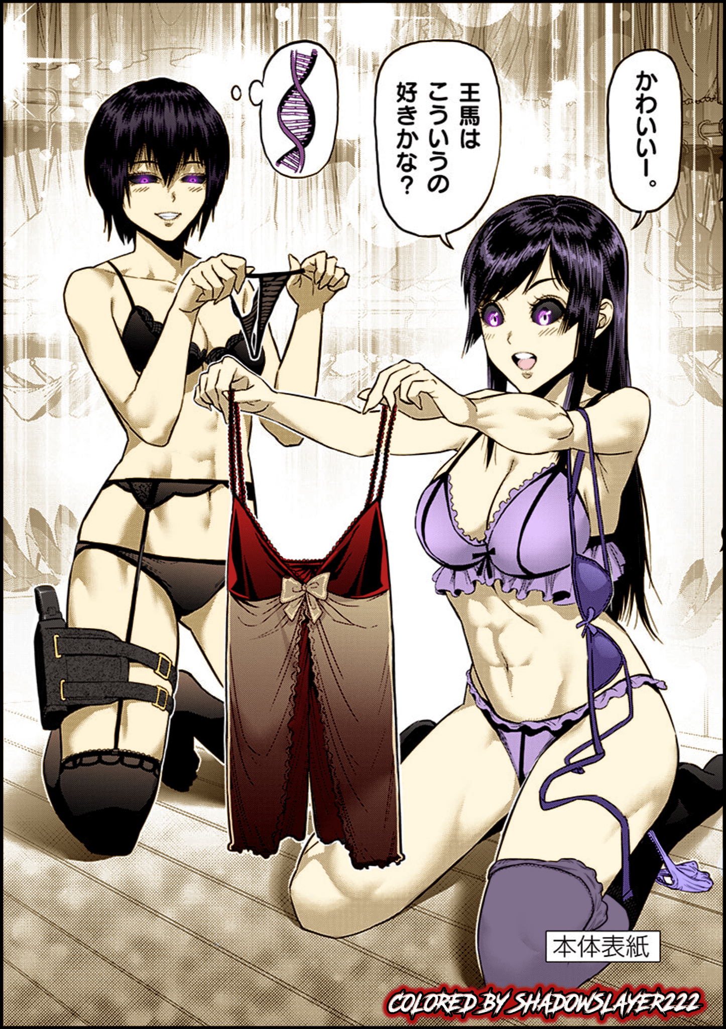 Kengan Ashura Rule 34