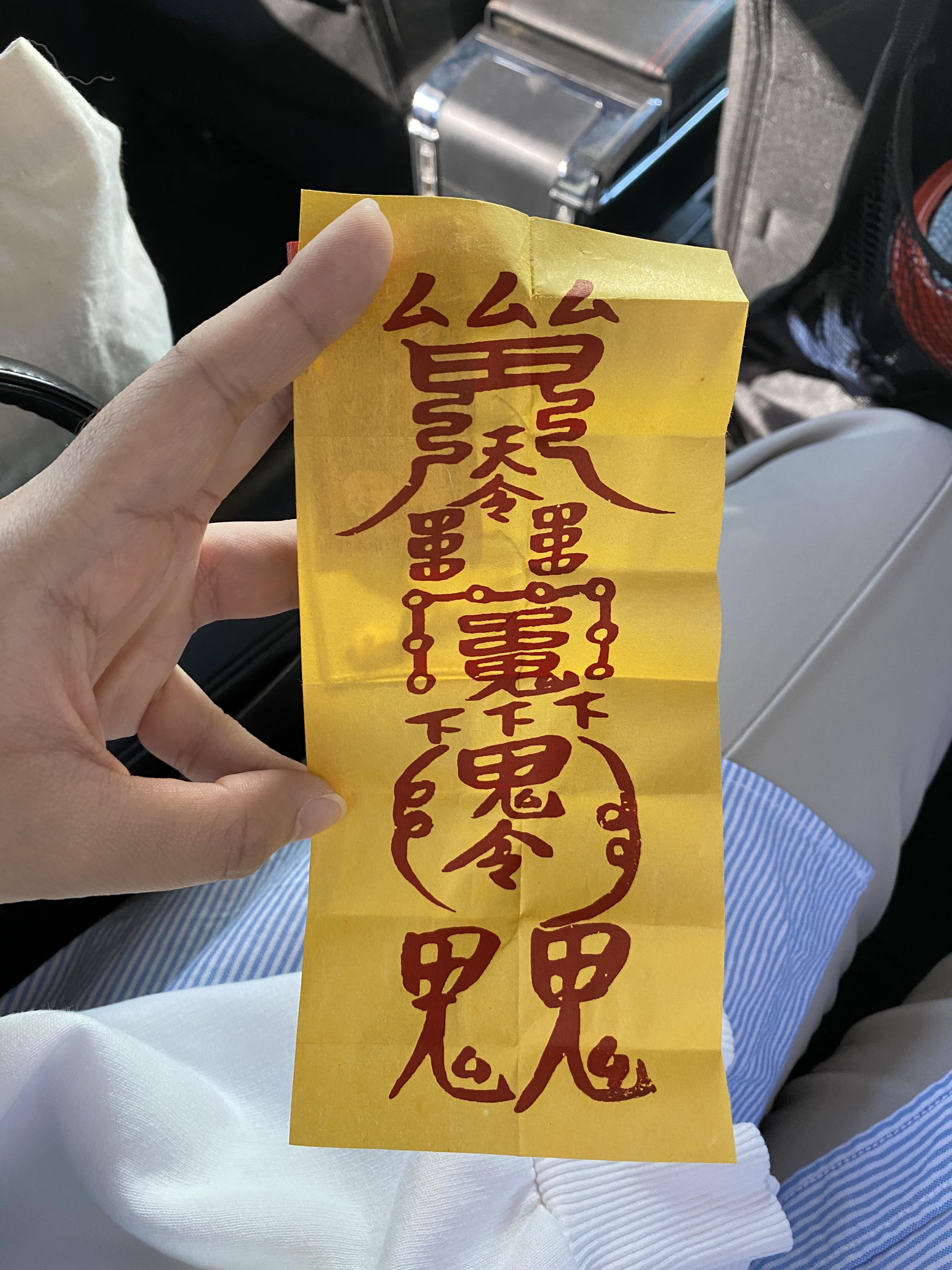 Yellow talisman paper : rkorea