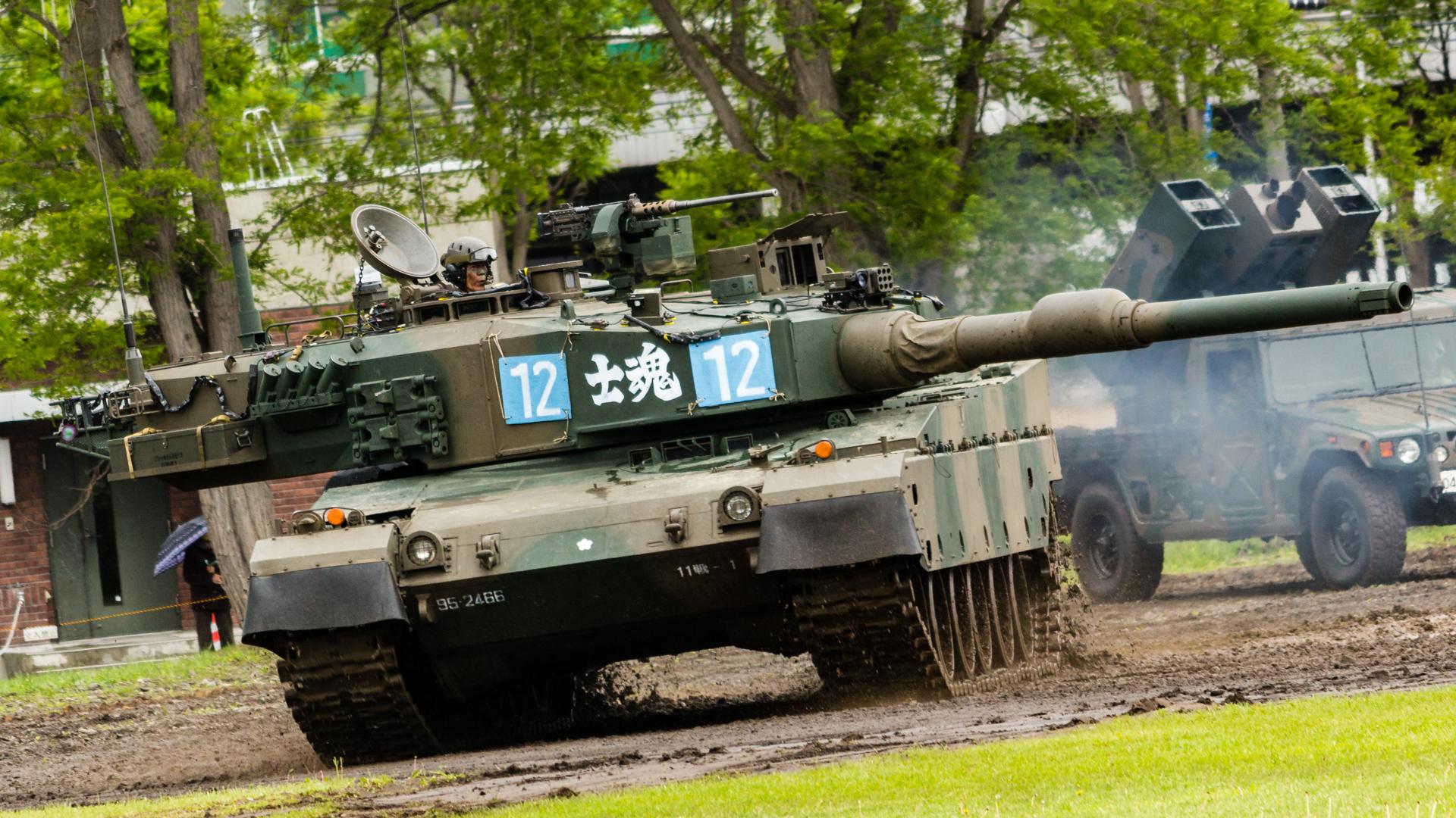 Type 90 Doujin