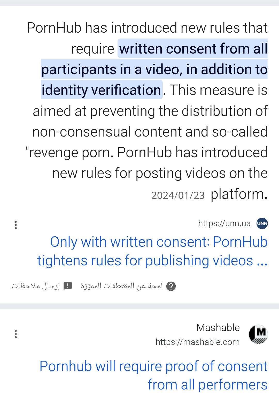 عشان نقفل الموضوع : rCAIRO