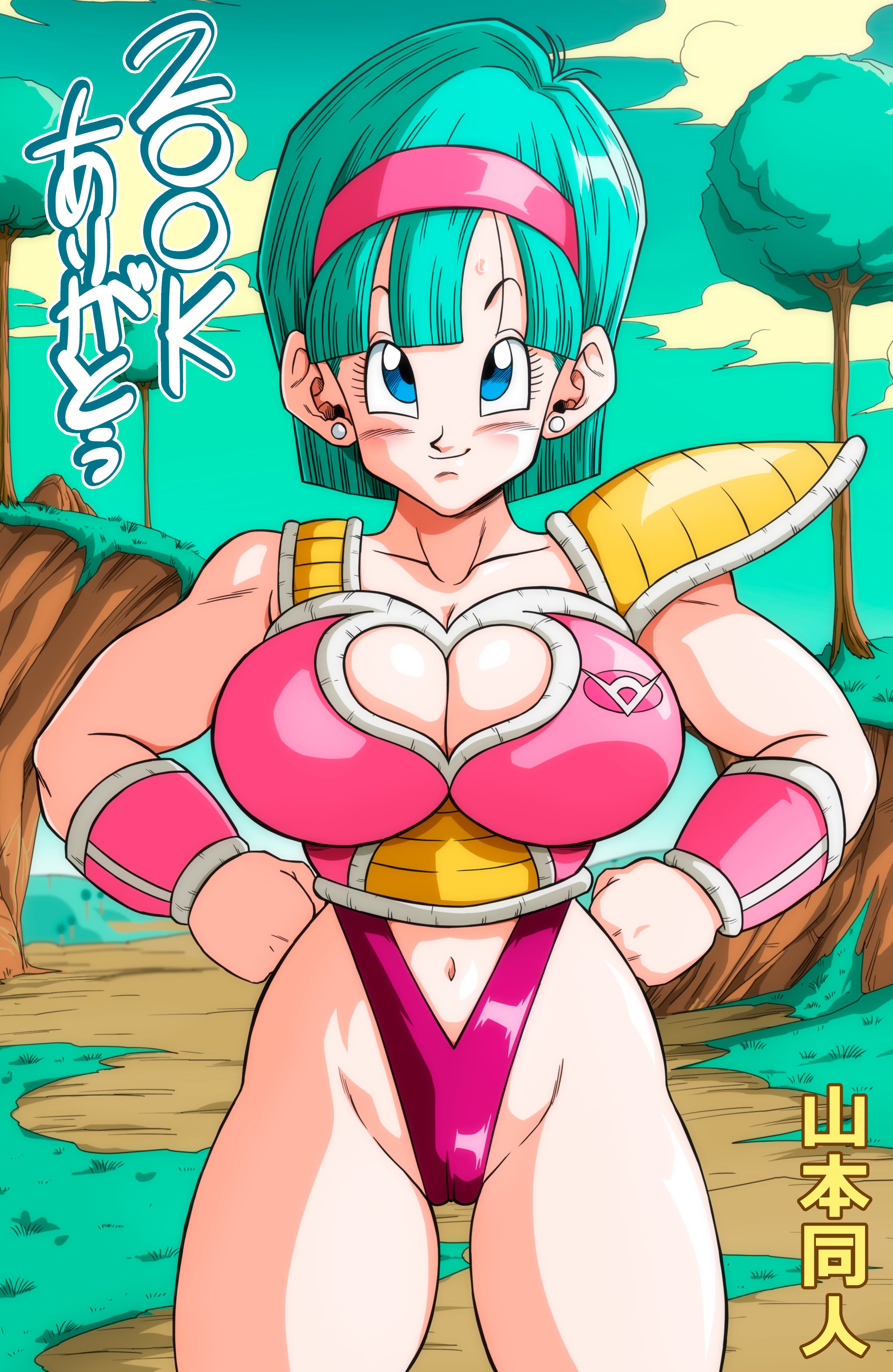 Yamamoto Doujin