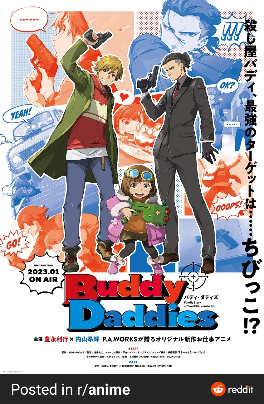 Buddy Daddies is the most and they were [JUST, ONLY, NOTHING MORE]  roommates media Ive seen ever 🤨 : rSapphoAndHerFriend