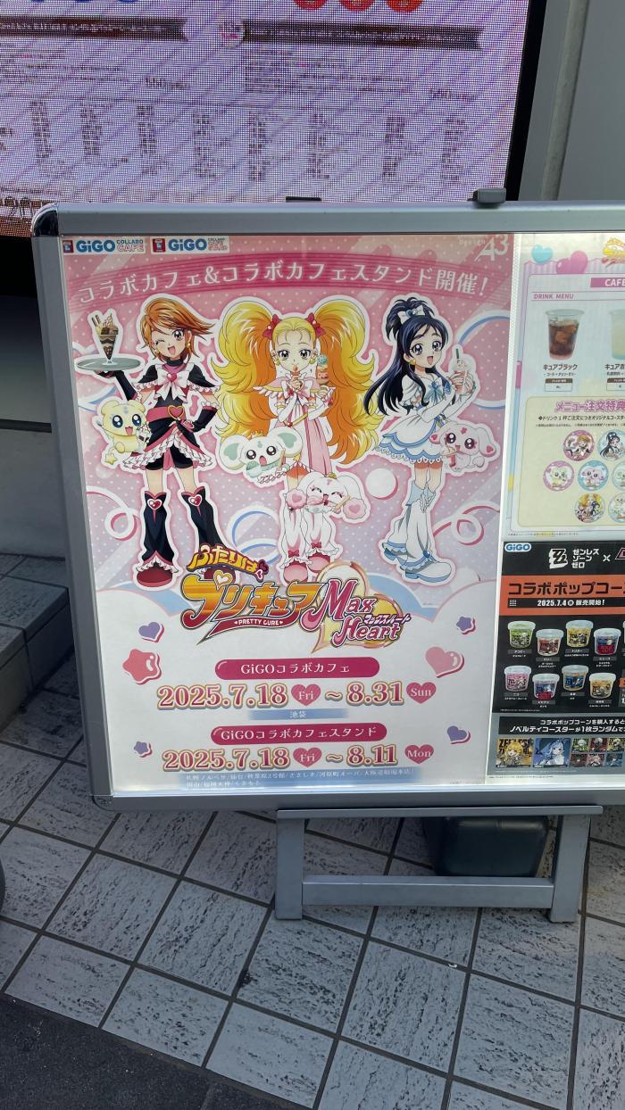 rebochan