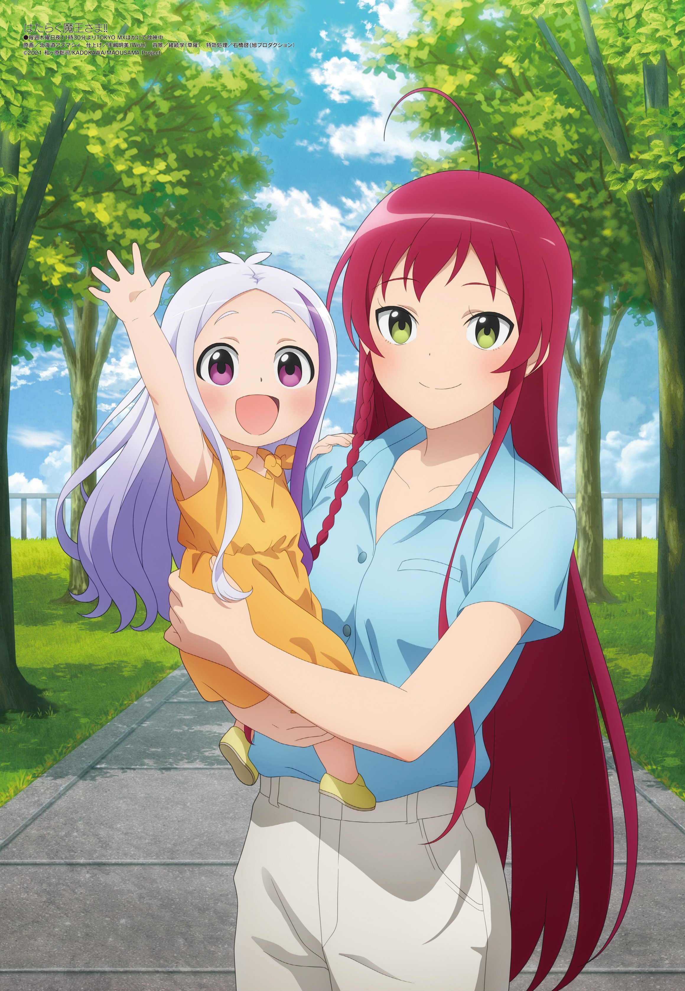 Emi Yusa Hentai