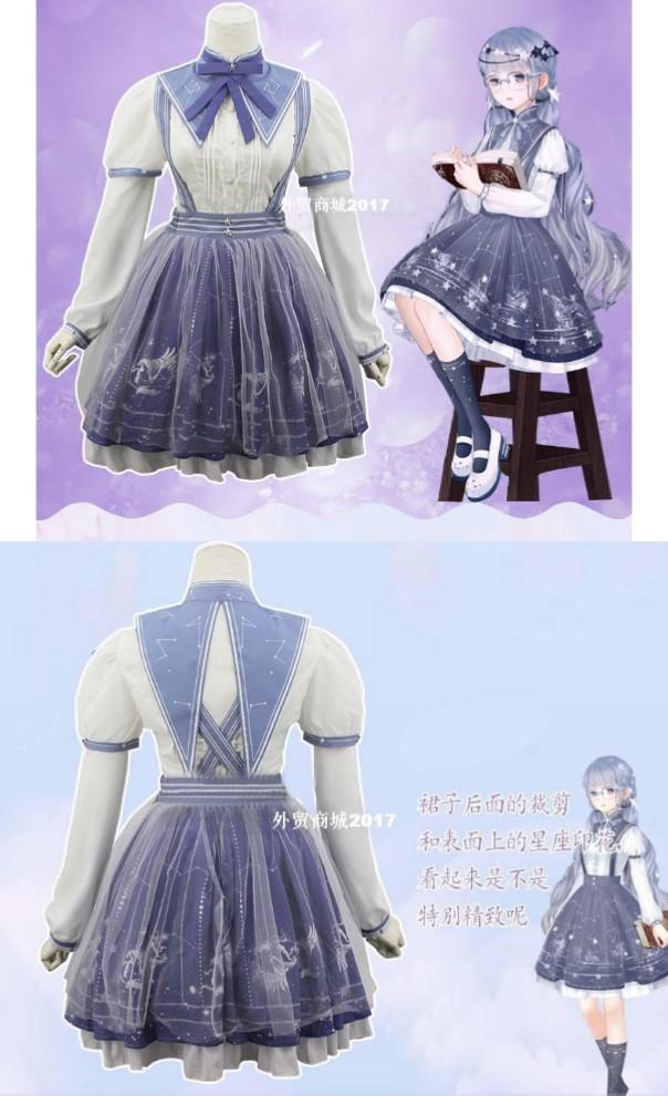 This Time Yard Love Nikki Dress Is A Real Thing On Taobao Lovenikki