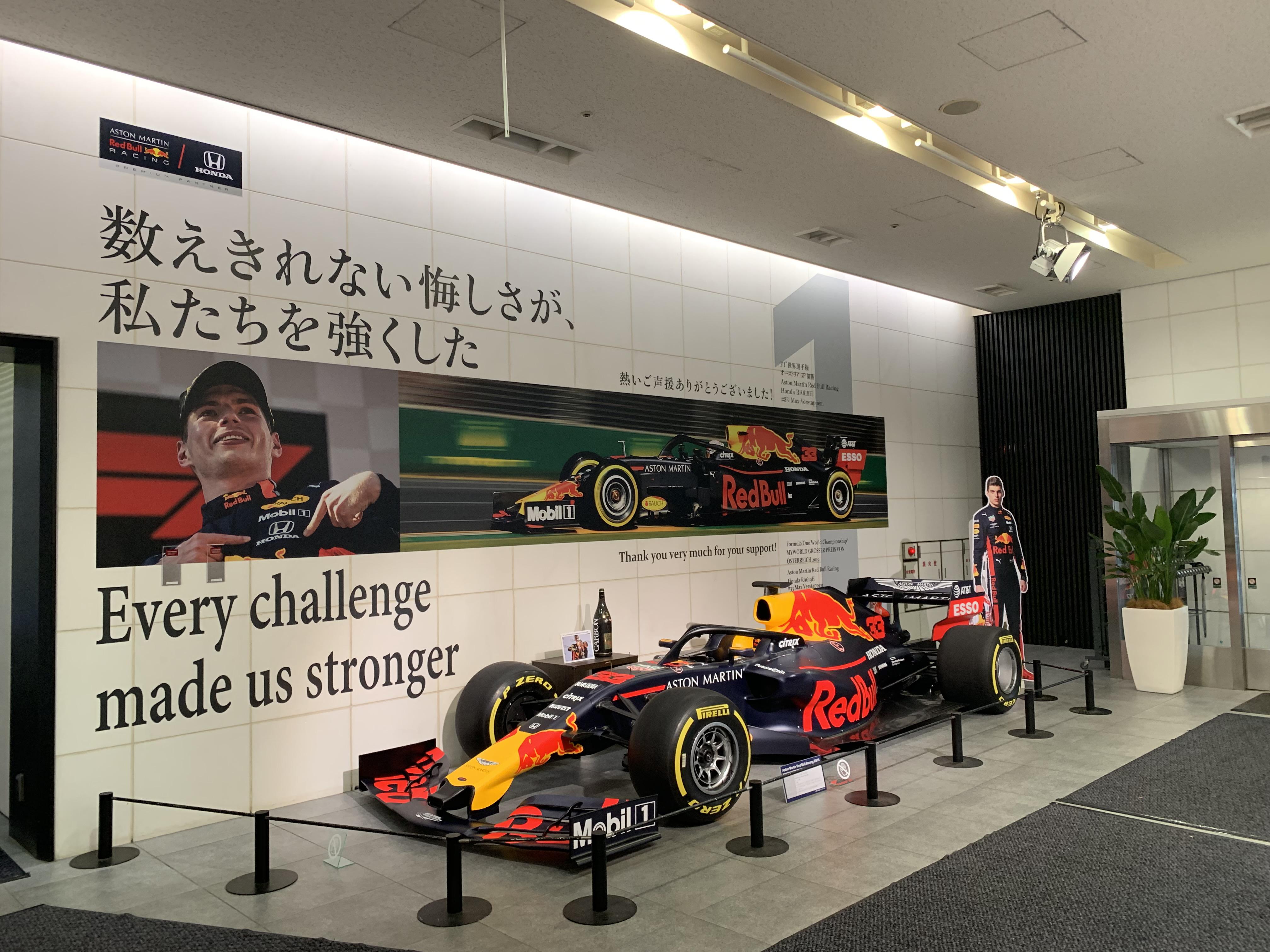 2019 Aston Martin Red Bull Racing Honda F1 Team Page 183