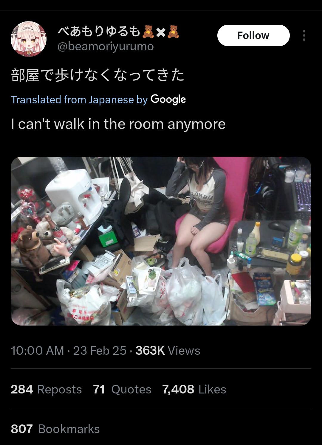 Asmongirl : rjapanesepeopletwitter
