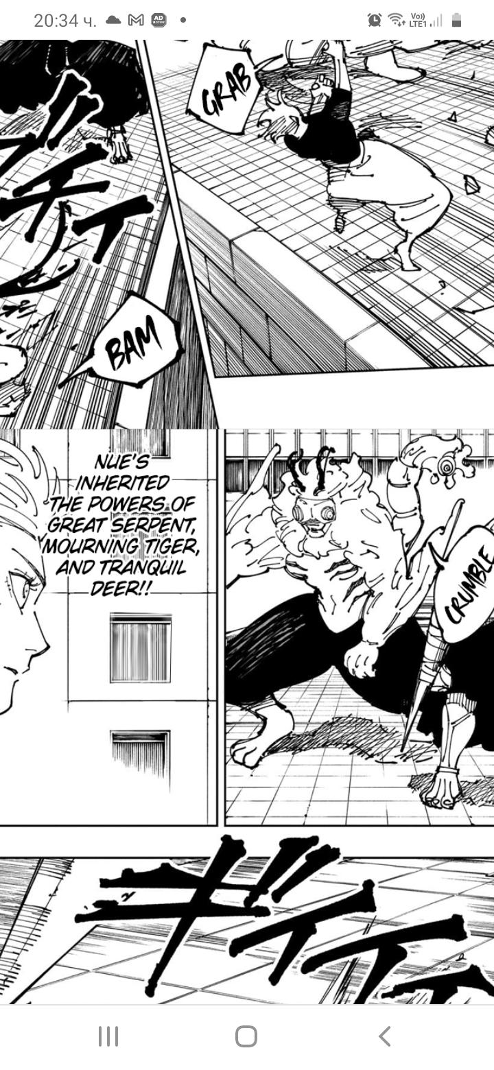 Merged Beast Agito” is a fusion of Divine Dog, Snake, Deer and Nue :  rJujutsushi