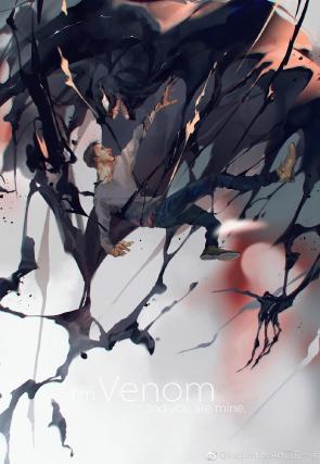 I’m Venom and you’re mine (artist: 百无一用1896 )