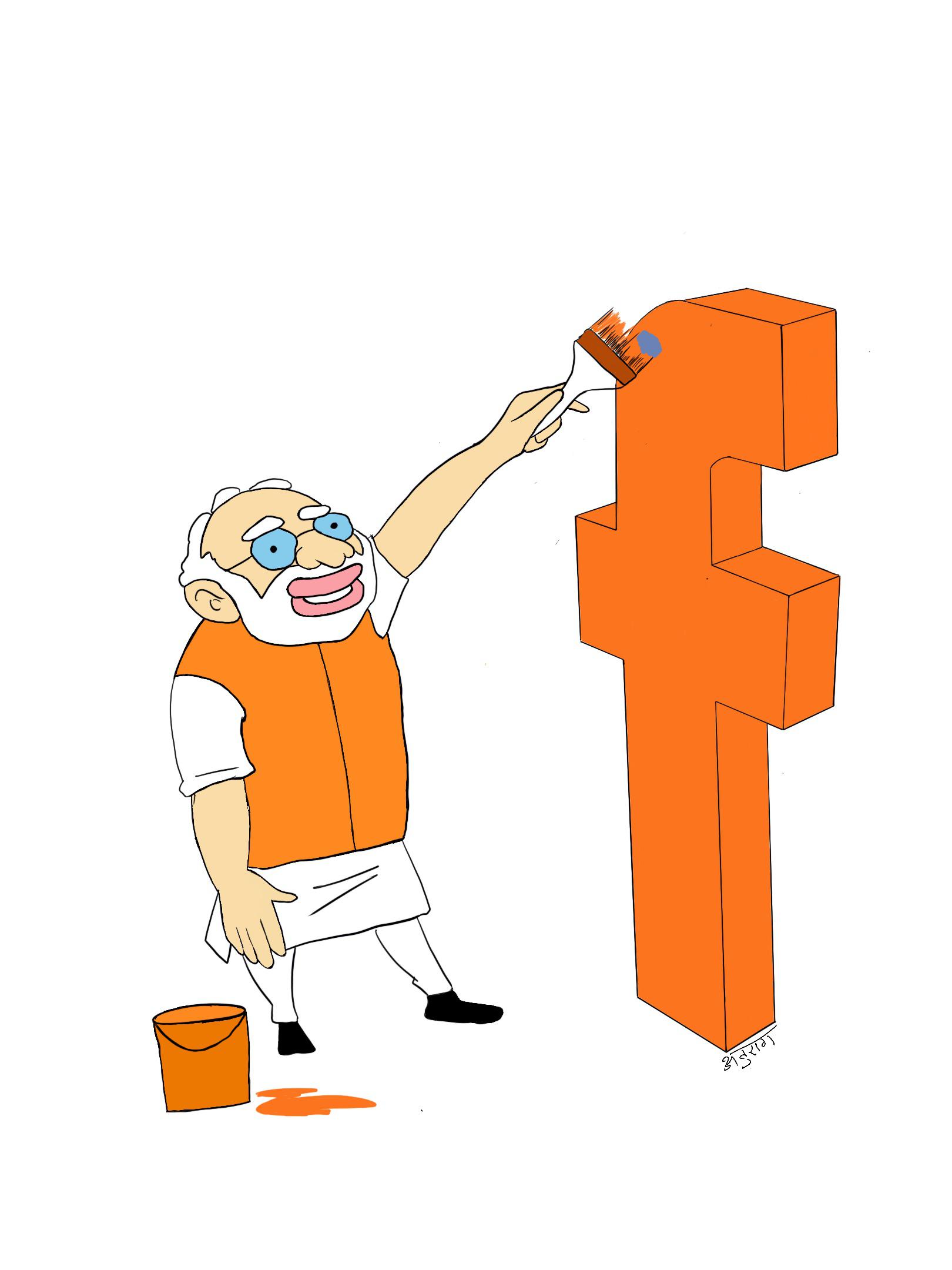 A day after twitter removed a caricature tweeted by the gujarat bjp unit on a court verdict sentencing 38 people to death in the 2008&nbsp;. Fb Bjp Bhai Bhai Political Cartoons From Rag9704 R Indianpoliticalhumor