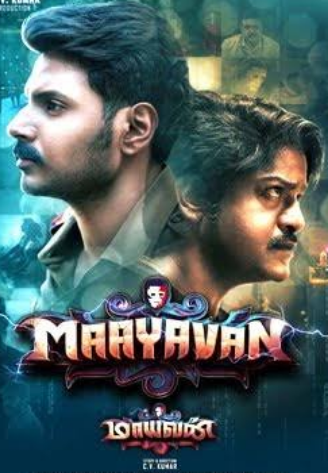 Name a Tamil movie that no one remembers except you. : rkollywood