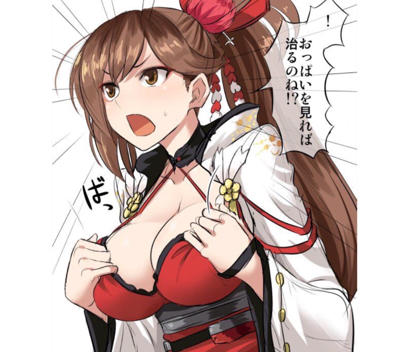 E Hentai Zuikaku