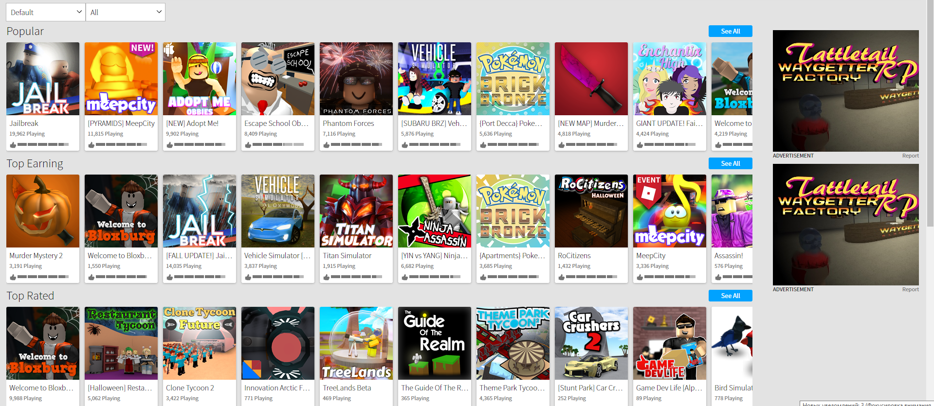 2017 Games In Roblox T Ng H P C C Tr Ch I Ph Bi N V Xu H Ng Ph T Tri N 