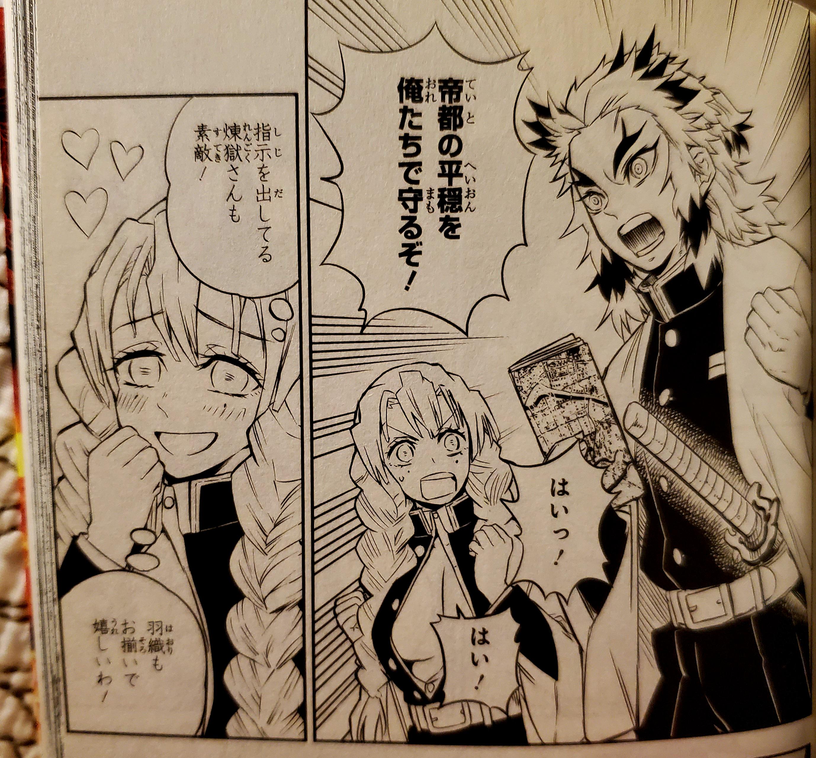 Mitsuri and Rengoku? : rKimetsuNoYaiba