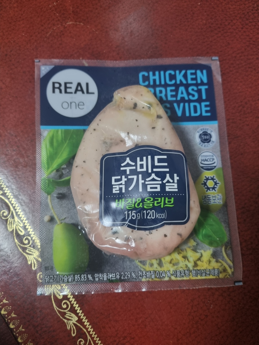 How to make chicken breast gym