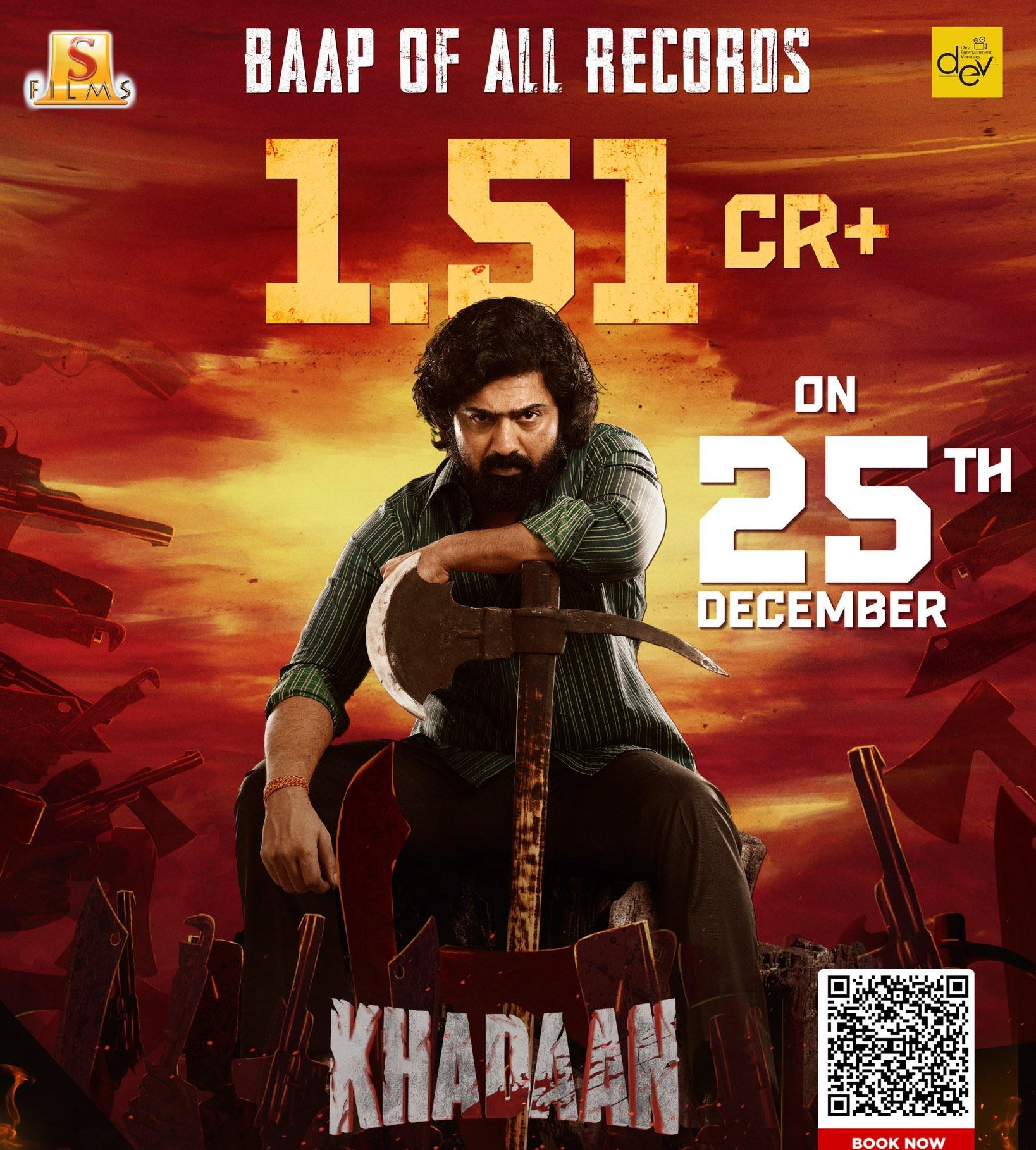 Khadaan got highest single day ever for a Bengali film on 25th December, on the occasion of Christmas and Devs birthday. Many films dont even touch these numbers in lifetime collections. :