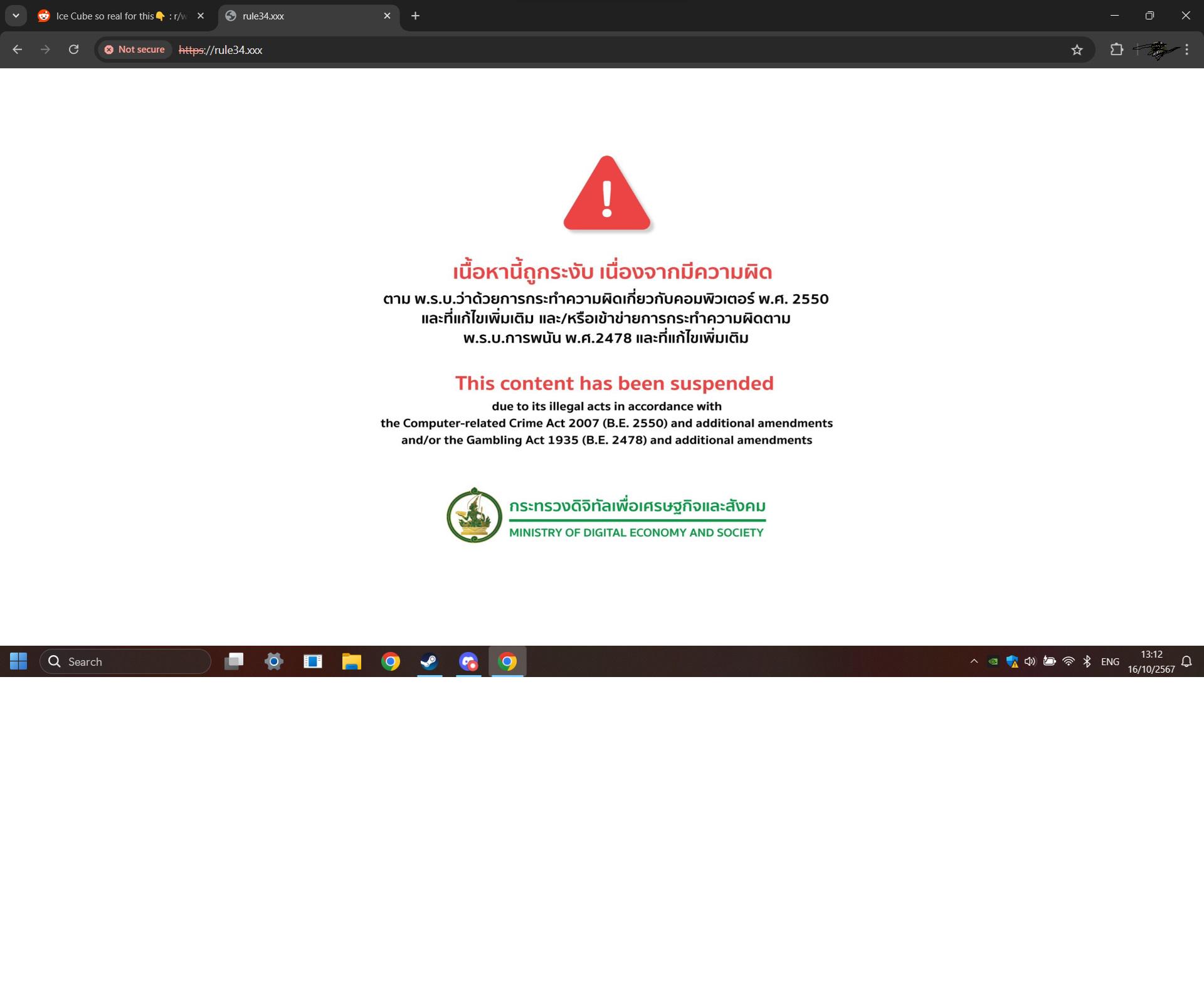 Rule34.xxx มันโดนแบนหรอครับ? ทำไมผมเข้าไม่ได้ : rthaithai