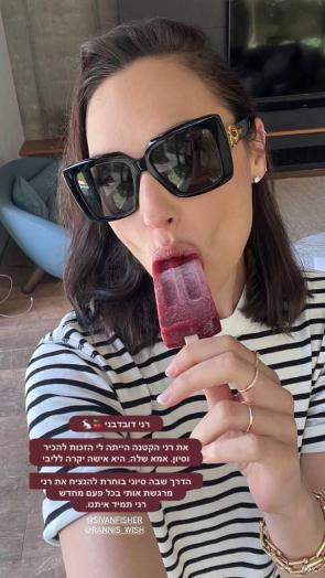 Gal and her popsicle ig story August 2022