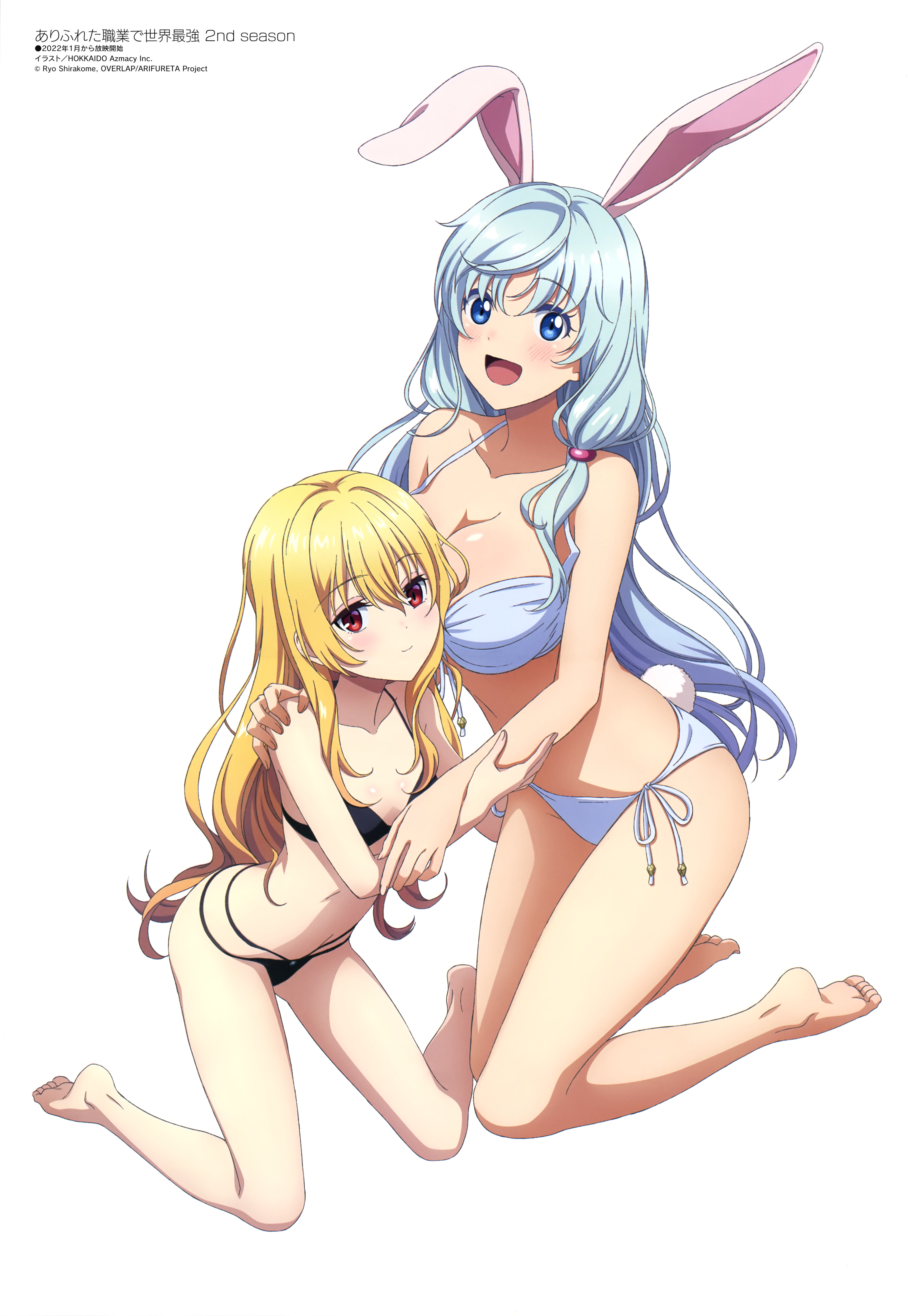 Arifureta Hentai