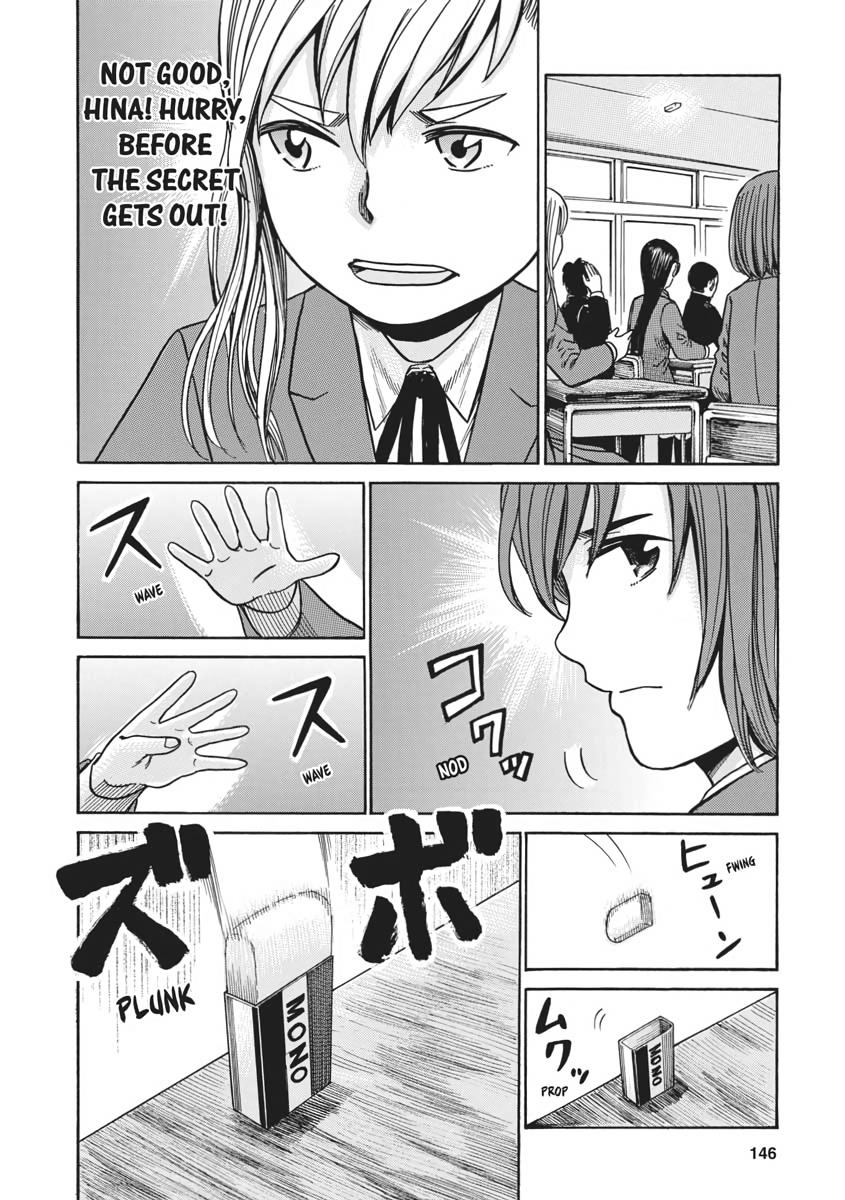 Hinamatsuri Hentai