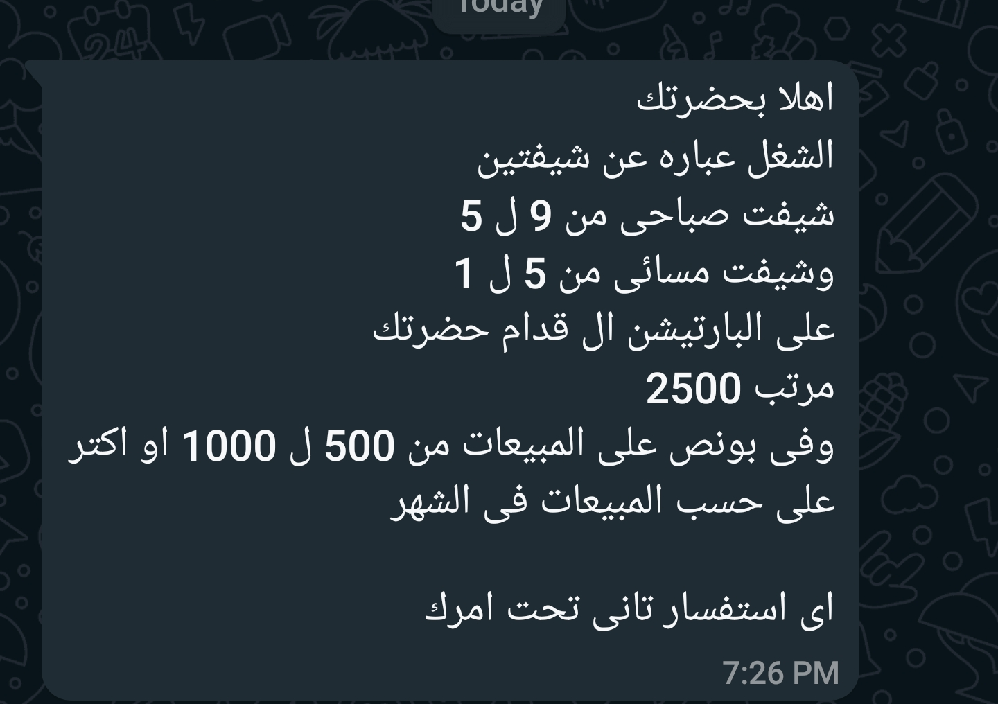 خخخخخ ؟؟؟ ويقولك مصر مليانة شغل : rCAIRO