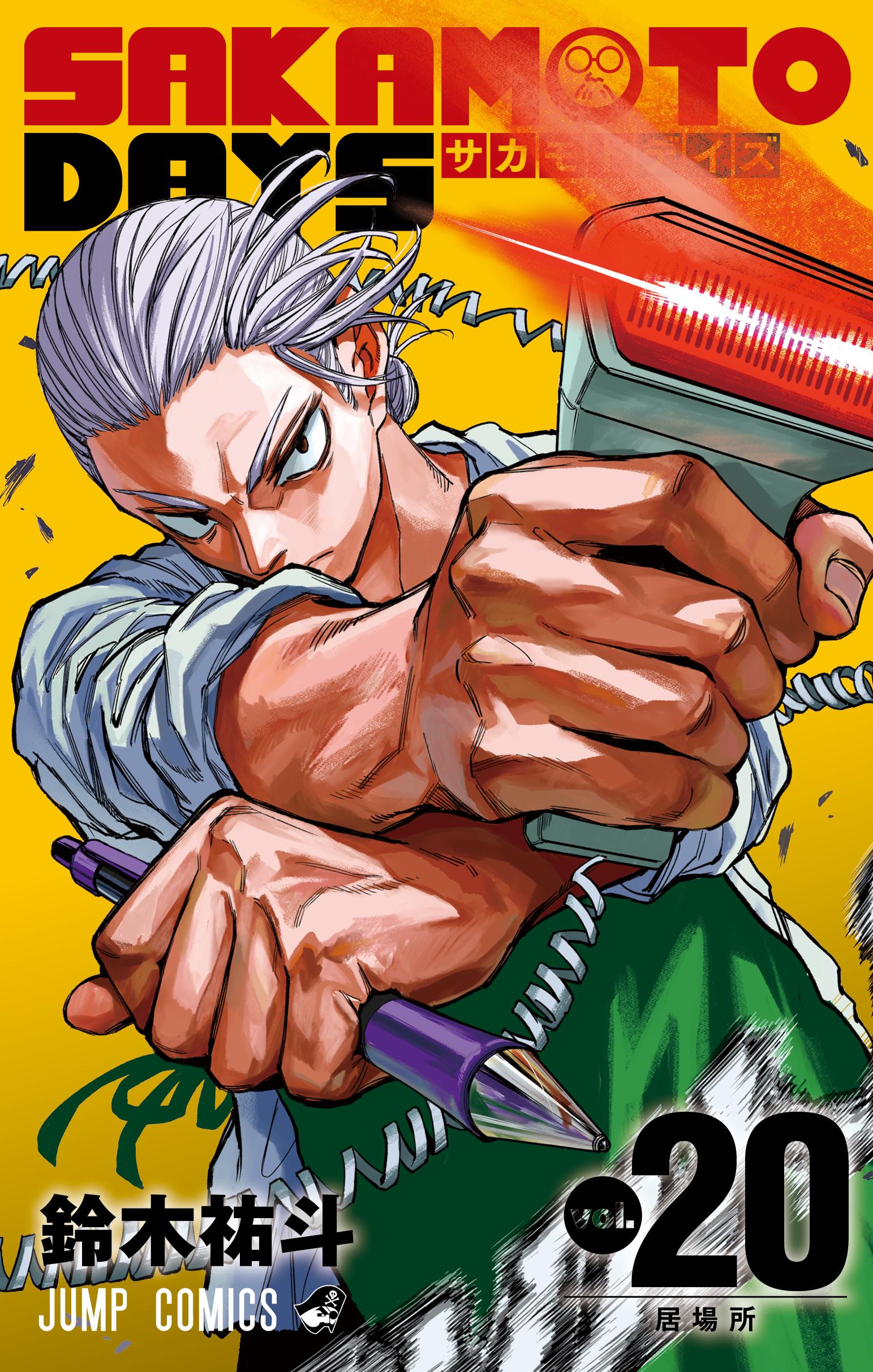 VOLUME 20 COVER WITH OUR ONE AND ONLY TARO SAKAMOTO : rSakamotoDays