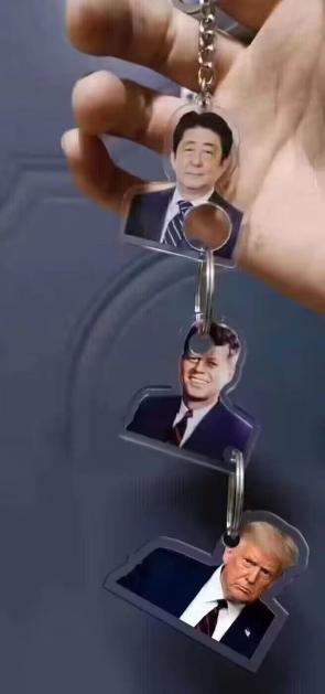 Blursed_Keychain