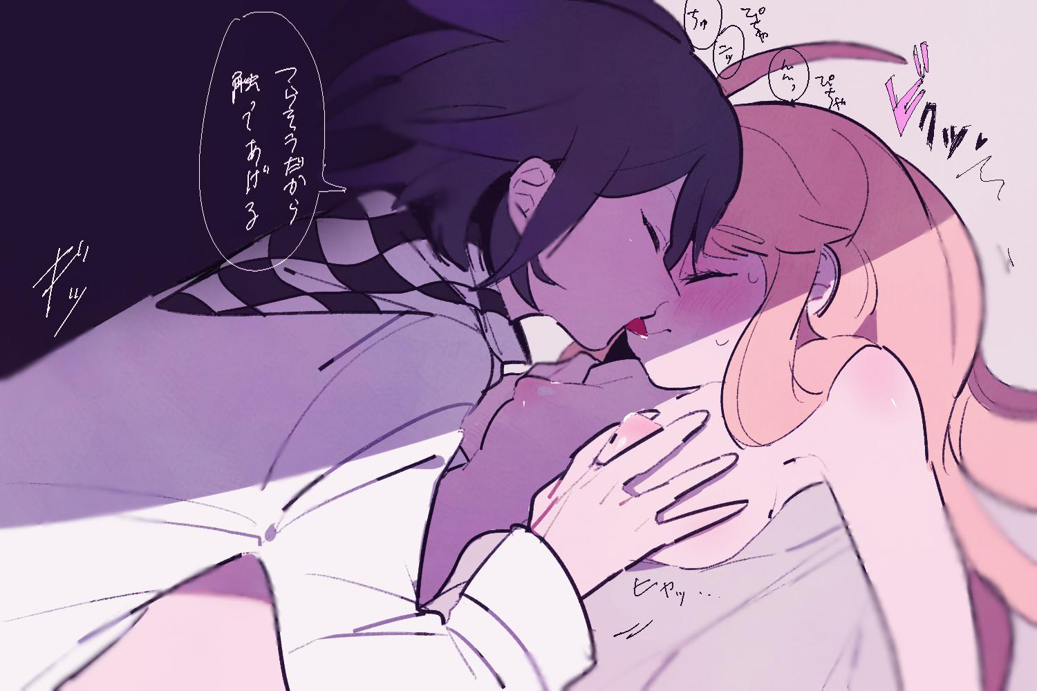 Kokichi Ouma Hentai