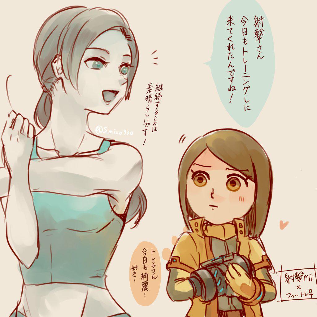 Dibujo de Mii Gunner x Wii Fit Trainer por (ritsuki mino) :  rSmashBrosUltimate