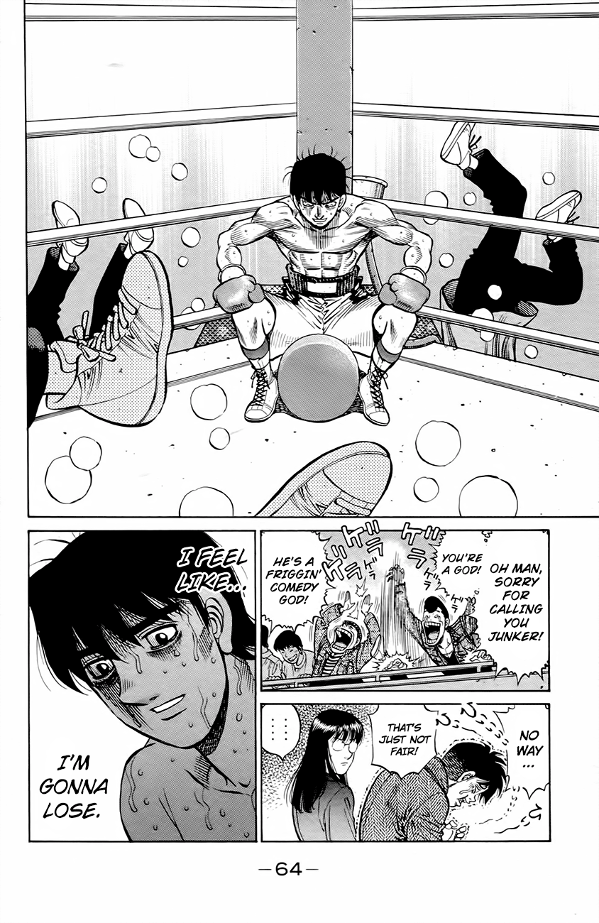 The best second in HnI : rhajimenoippo
