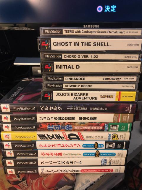 Legend of Sayuki (Europe) (En,Fr,Es,It) ISO