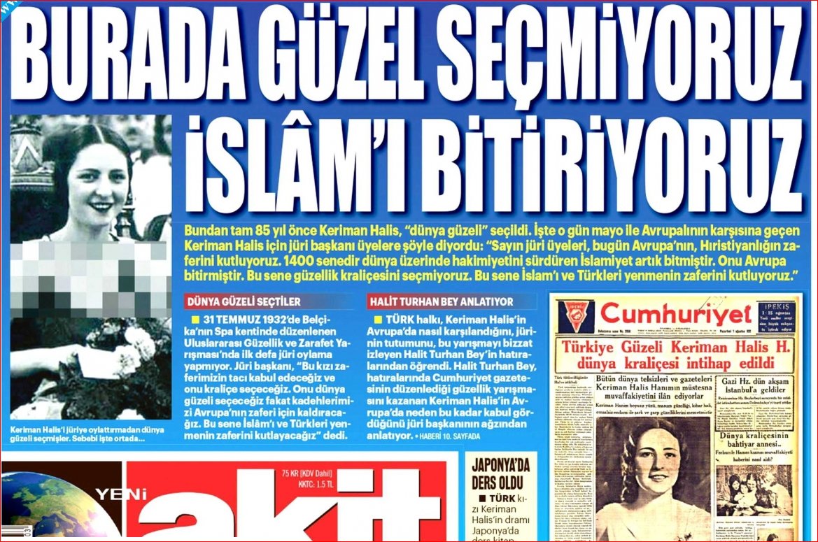 Ece Names Encyclopedia