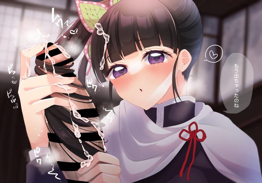 Hentai Hairjob