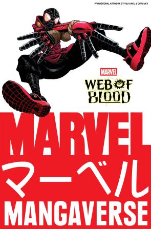 A better look at Miles’ Mangaverse design by Yuji Kaku