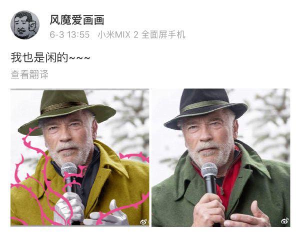 I'll never forgive the japanese!