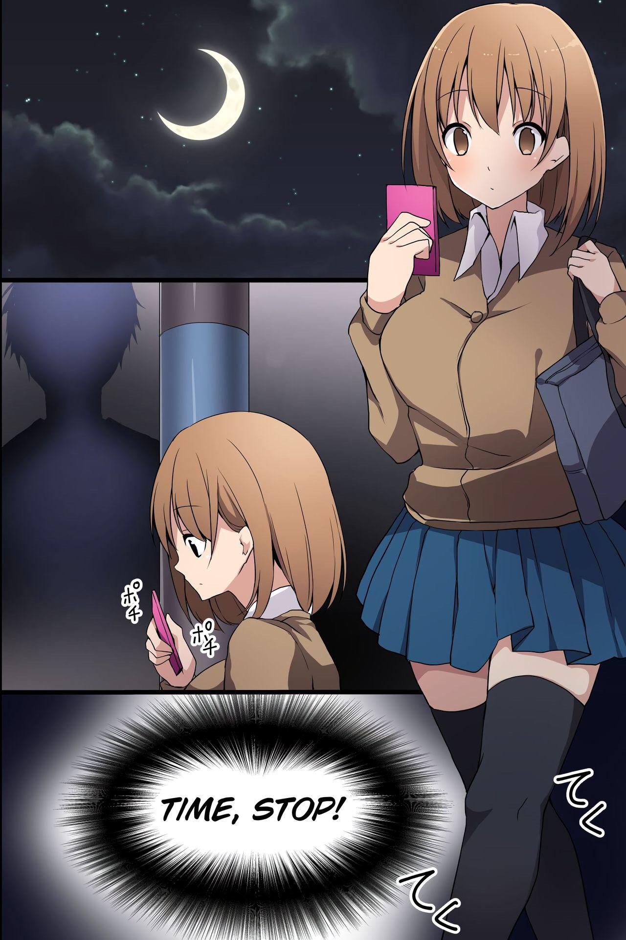 Uchi Ni Tomete Yo