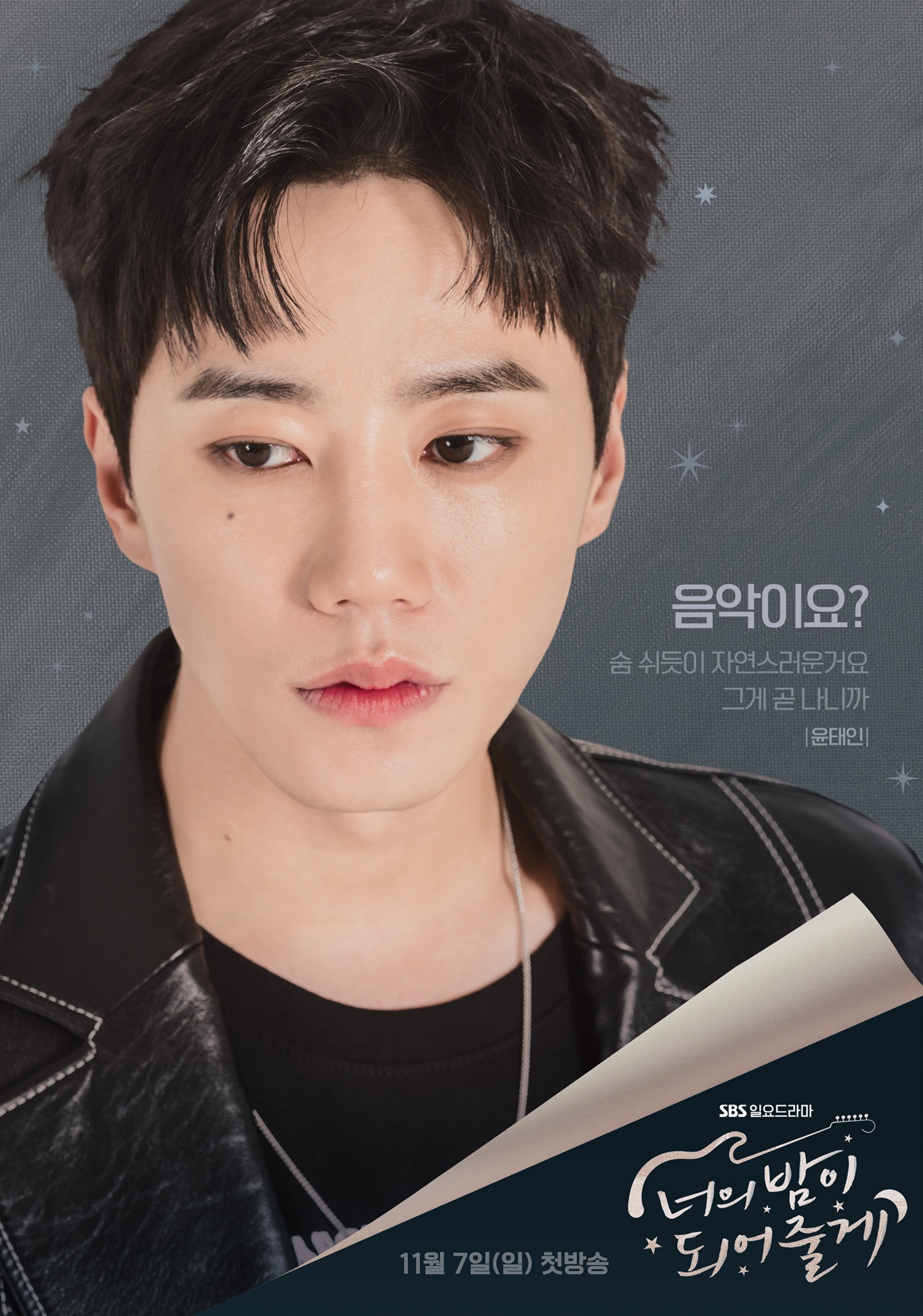 See more ideas about u kiss, lee, young. Sbs Let Me Be Your Knight Character Posters Lee Jun Young Jung In Sun Jr Yoon Ji Sung Jang Dong Joo Kim Dong Hyun Premieres November 7 R Kdrama