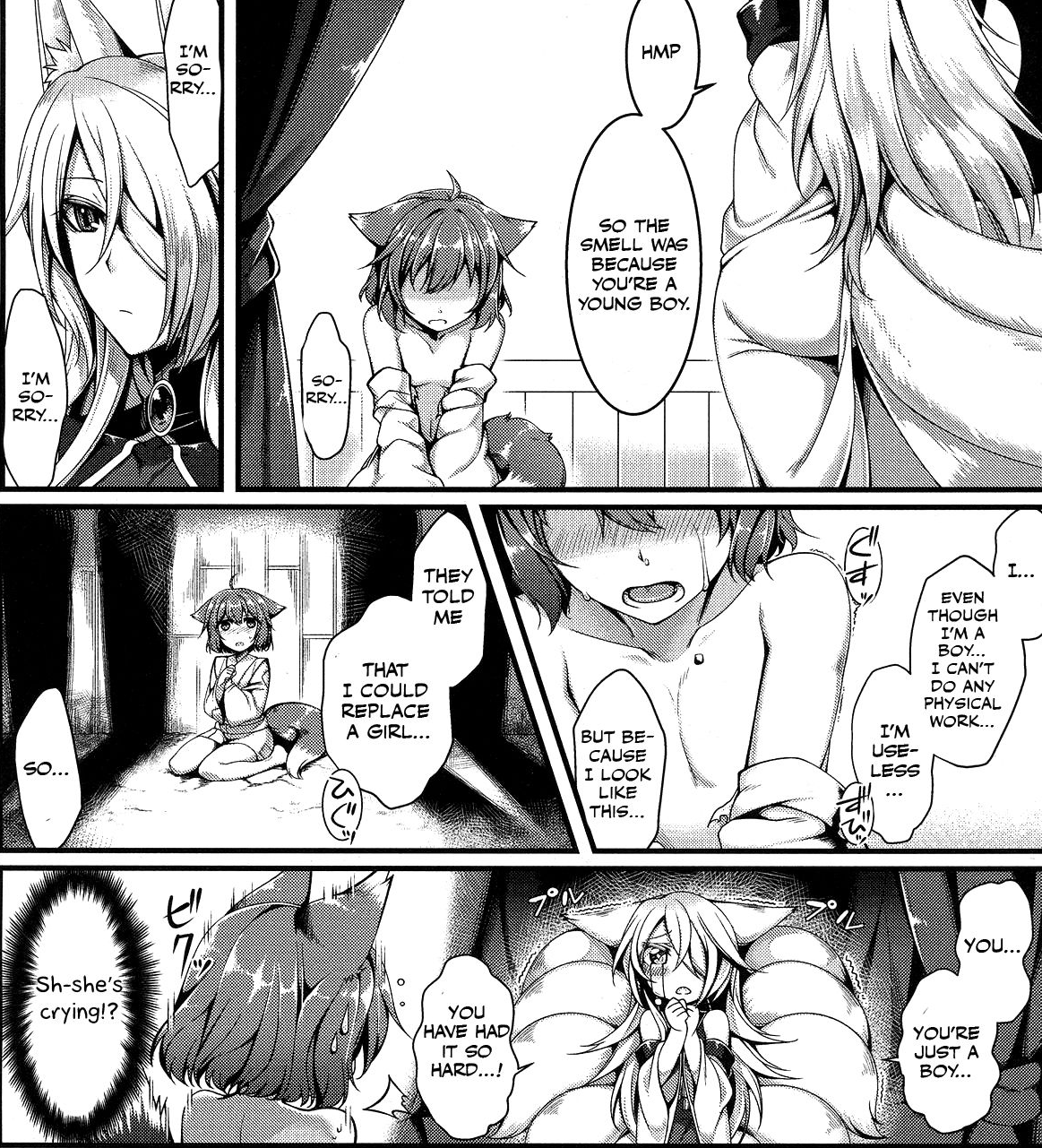 Impregnation Doujin