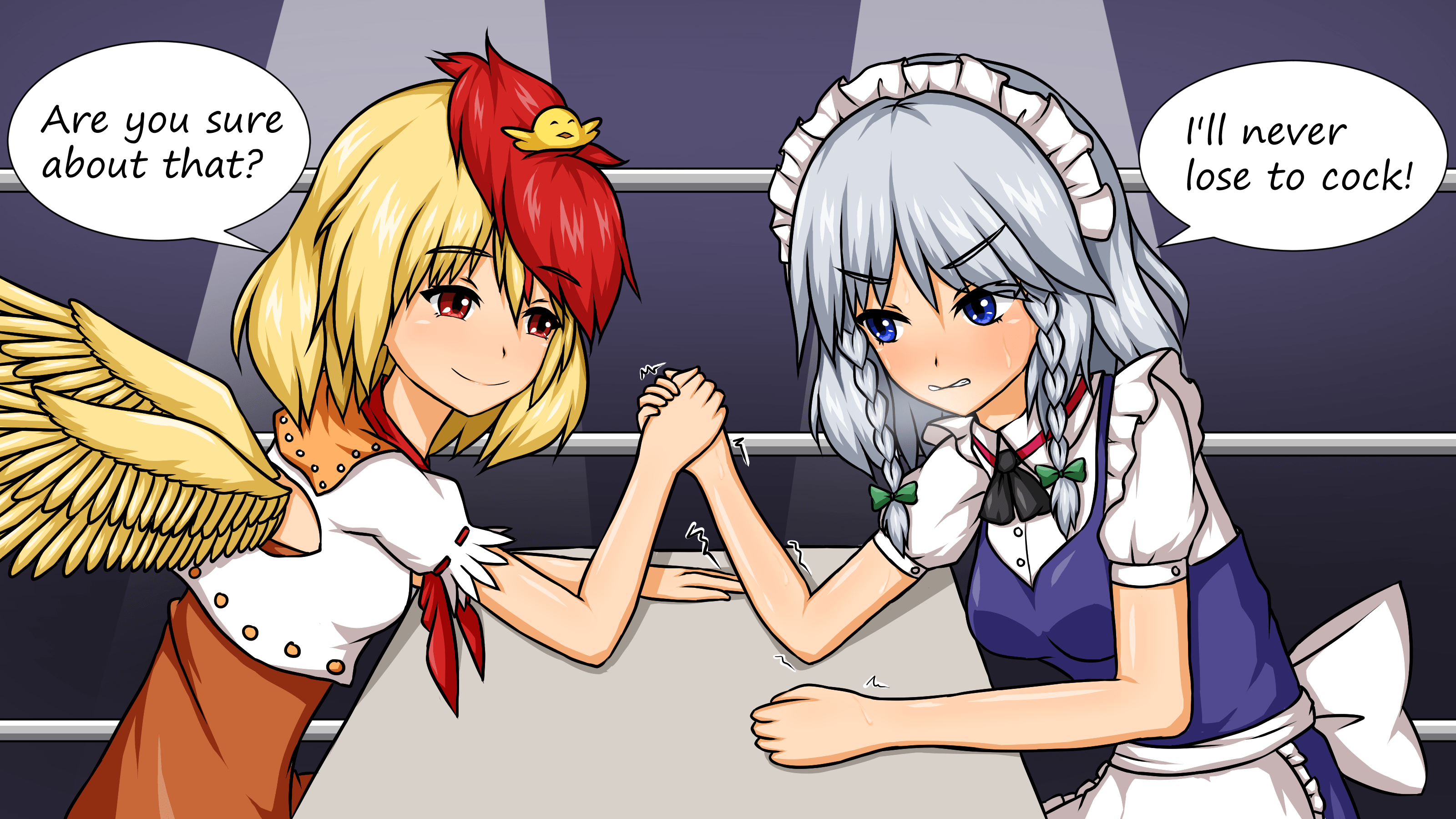 Fue Doujin