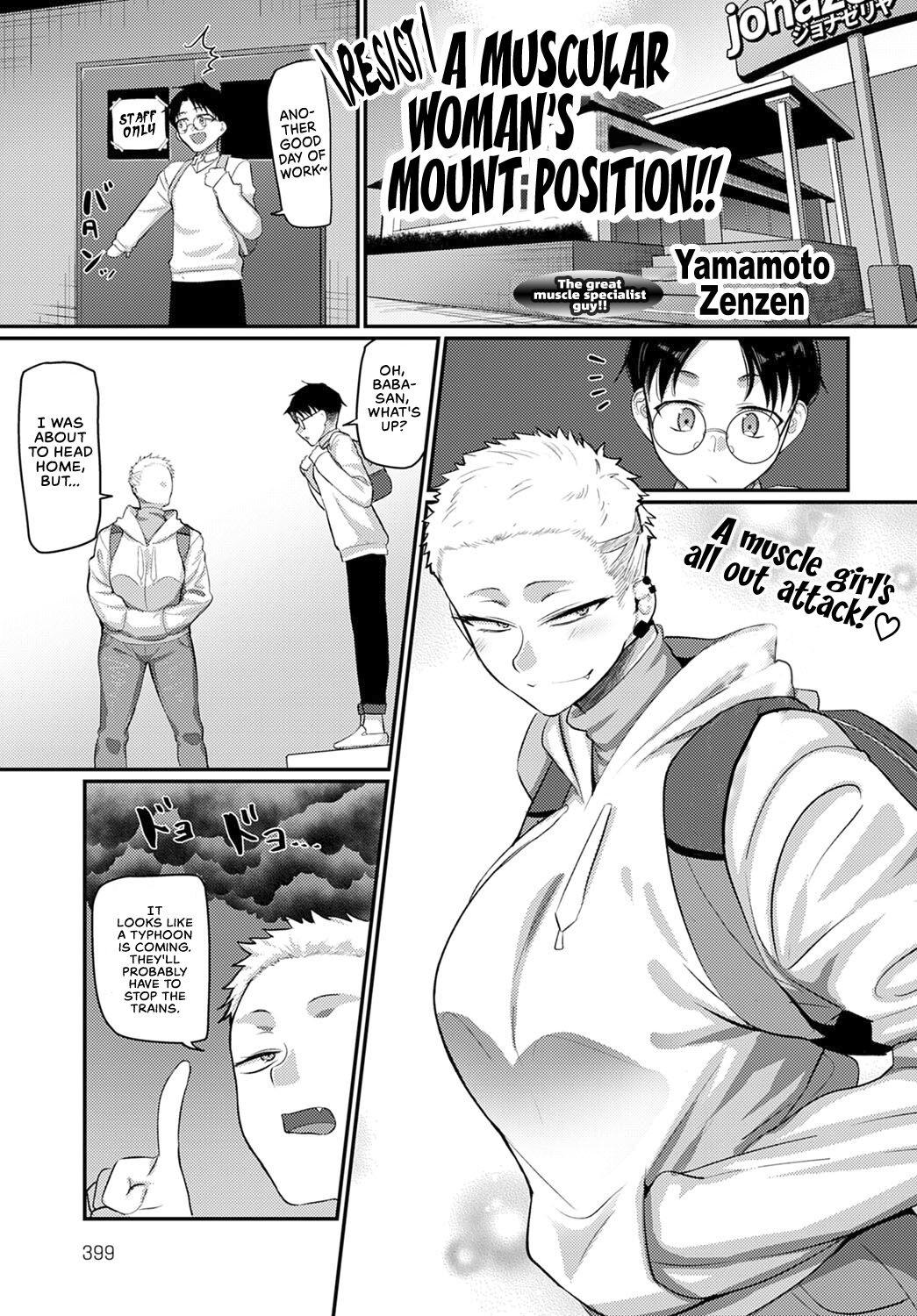 yamamoto zenzen]God damn muscle woman : rwholesomehentai