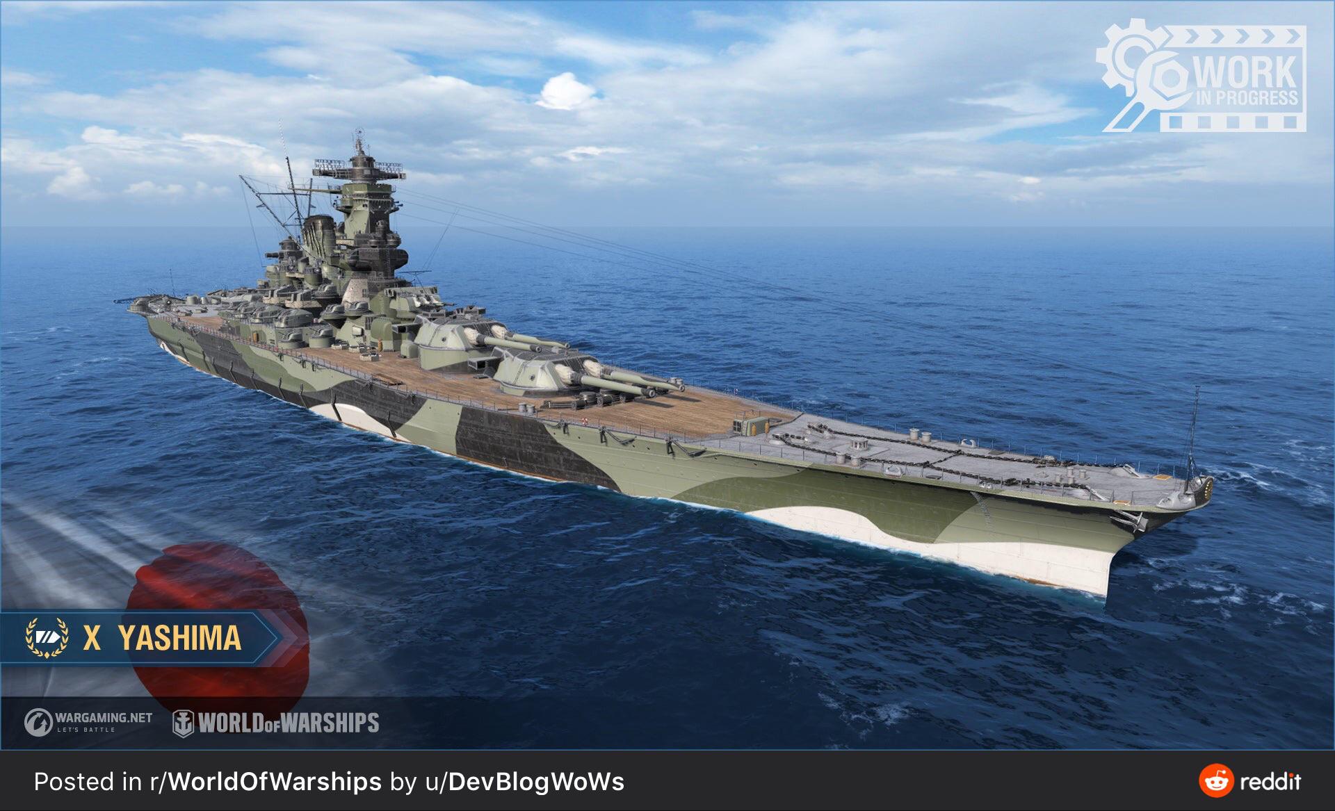 Shikishima Guntool