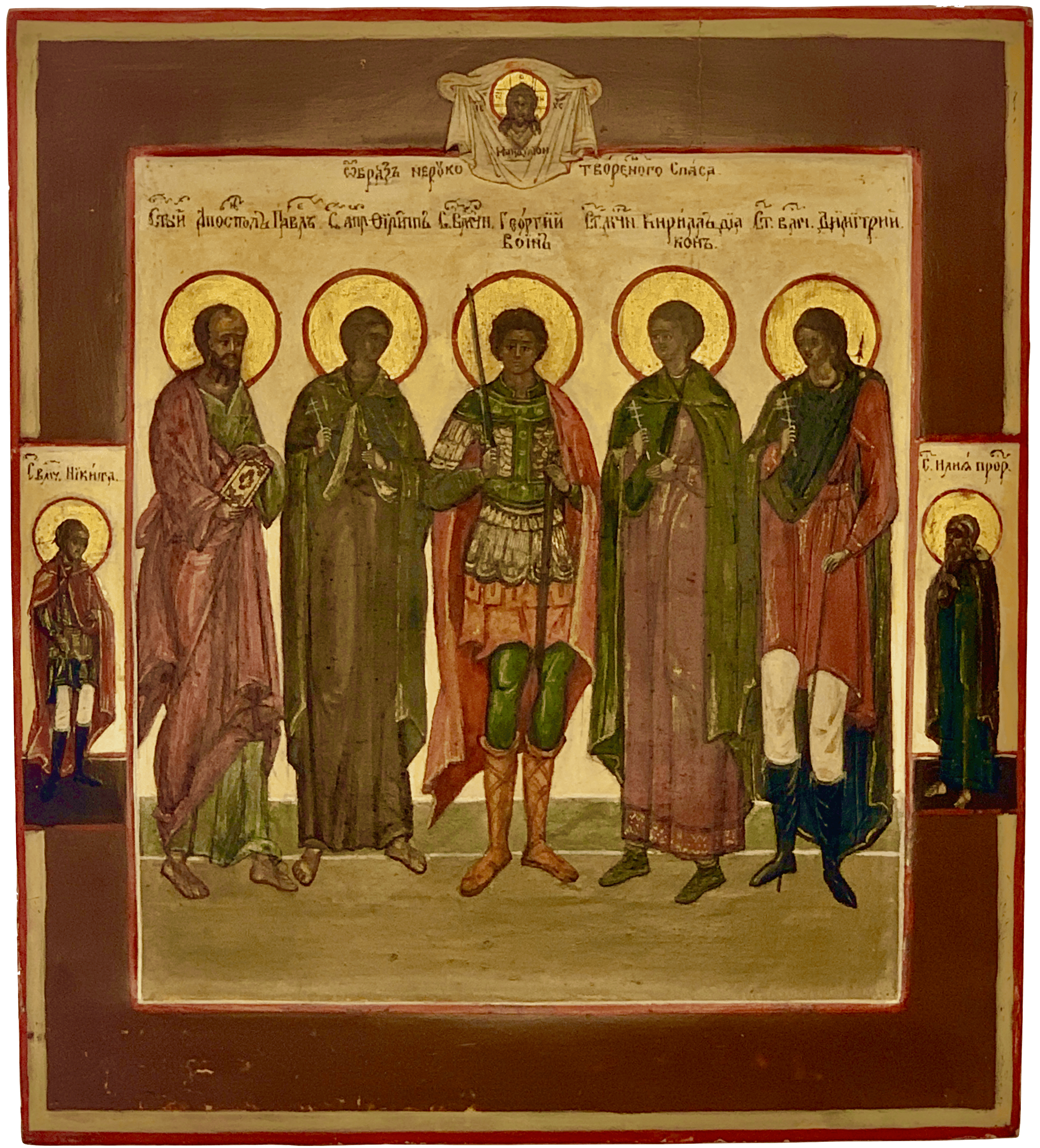 Russian Icon Five Saints 19th Century 22 X 19 5 Cm Ikonen Mautner Herrengasse 2 4 1010 Vienna Austria Www Ikonen Mautner Com More Info In The First Comment Iconography