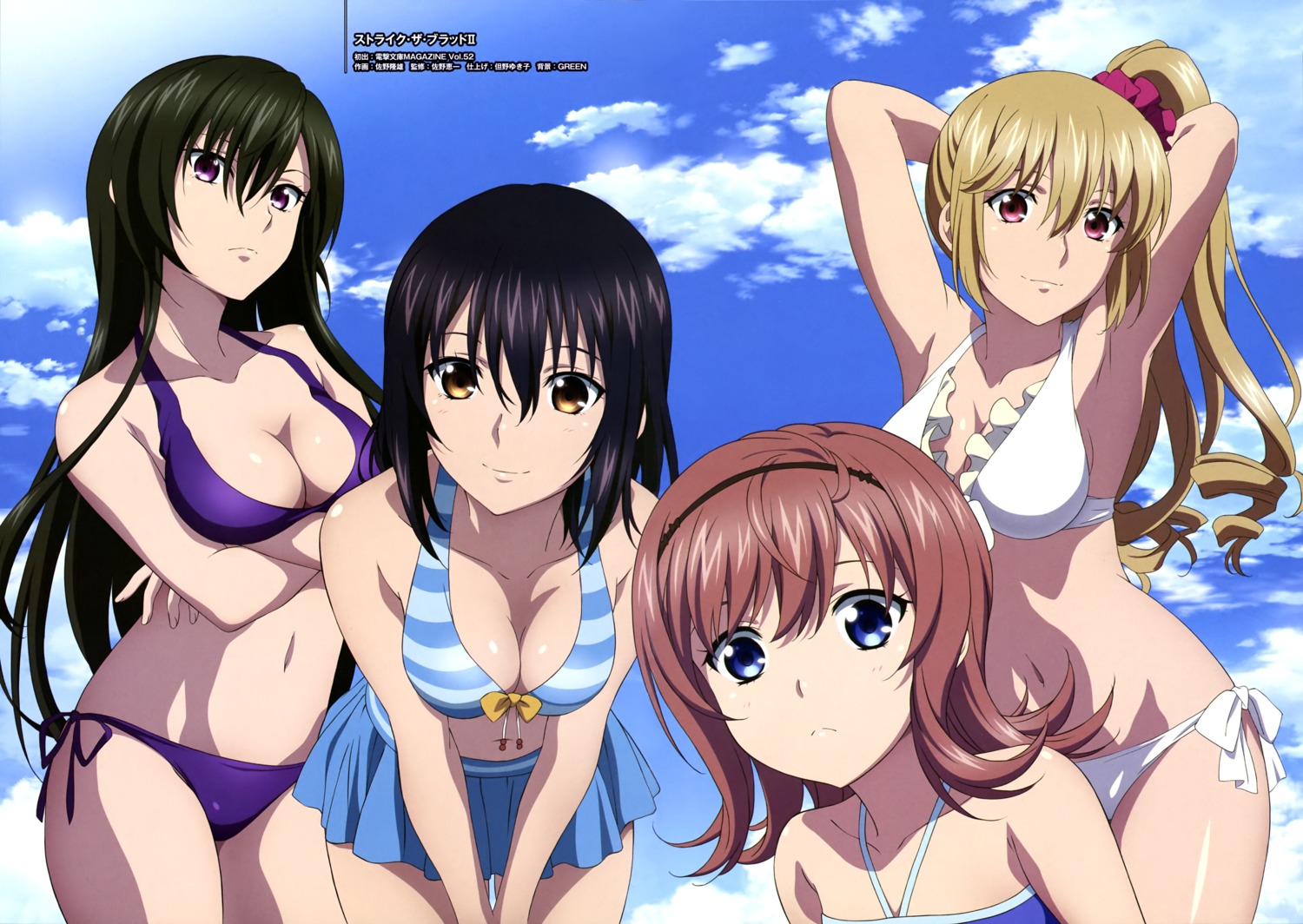 Chaos Code Hentai