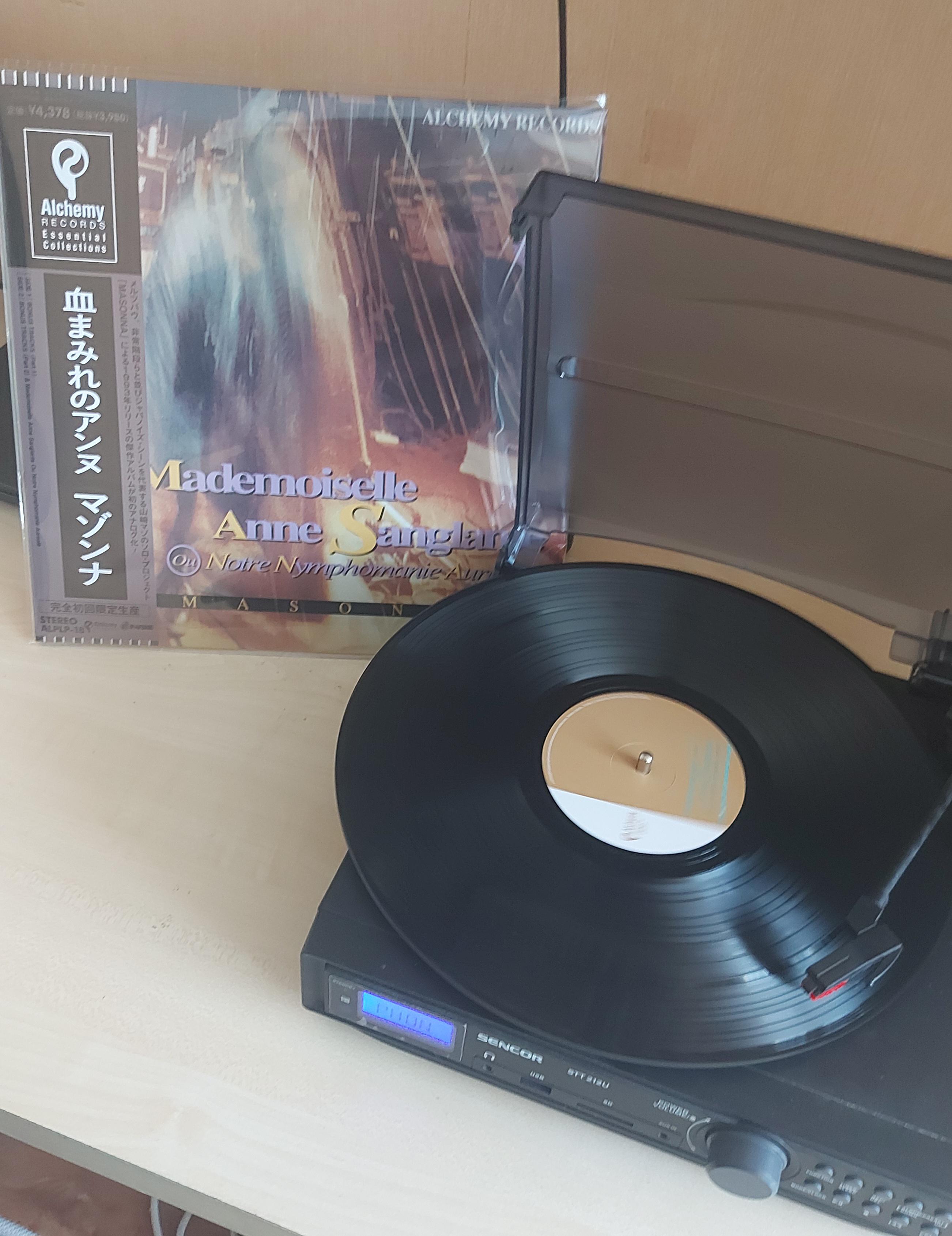 Masonna - Mademoiselle Anne Sanglante Ou Notre Nymphomanie Aureole :  rheavyvinyl