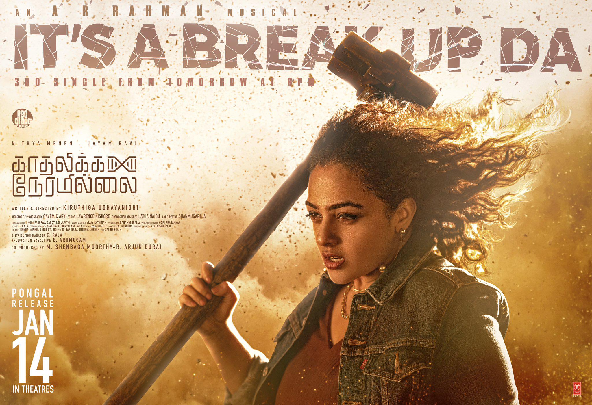 Kadhalikka Neramillai — Third Single Out Tomorrow : rkollywood