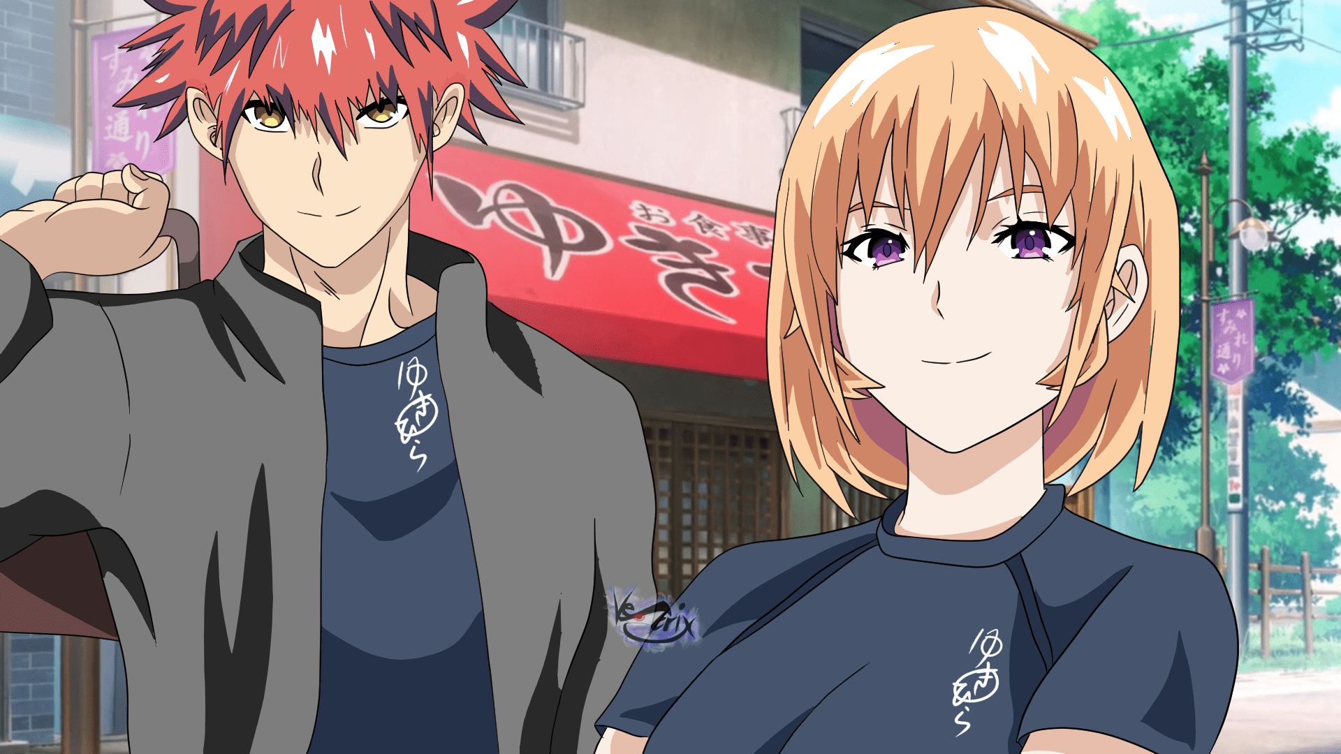 Erina-Sama No Renai Kenkyuujo