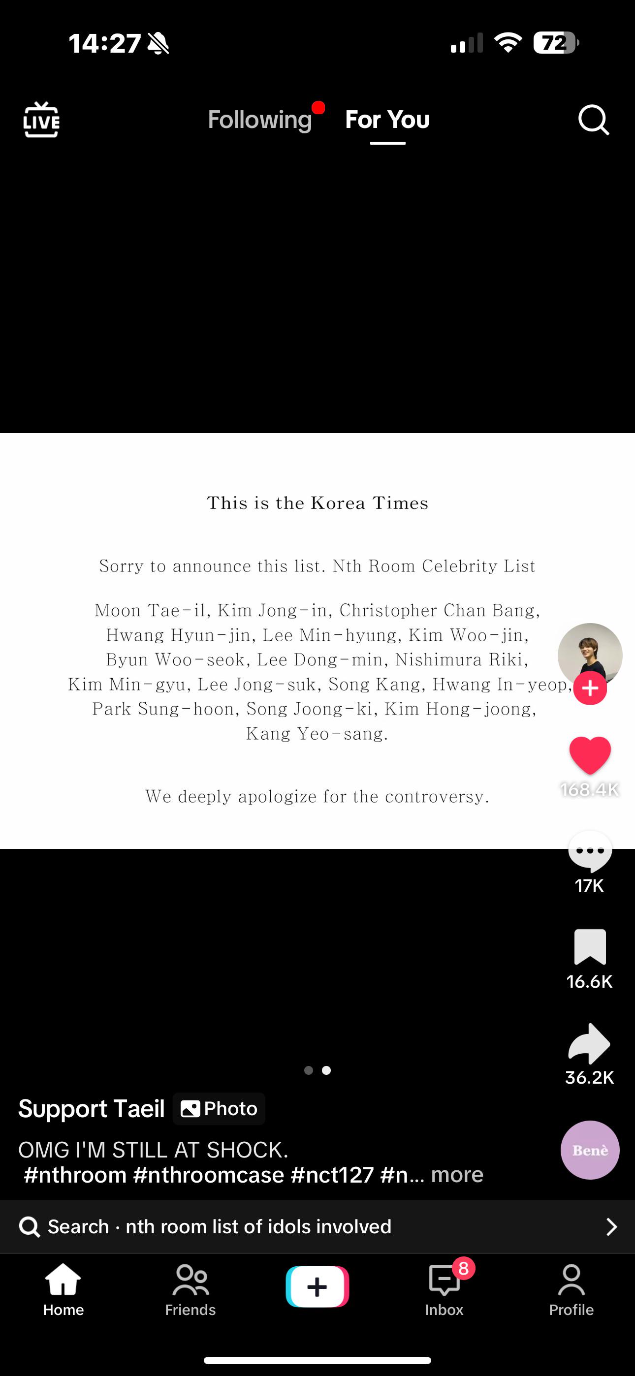 nth room list???? : rkpop_uncensored