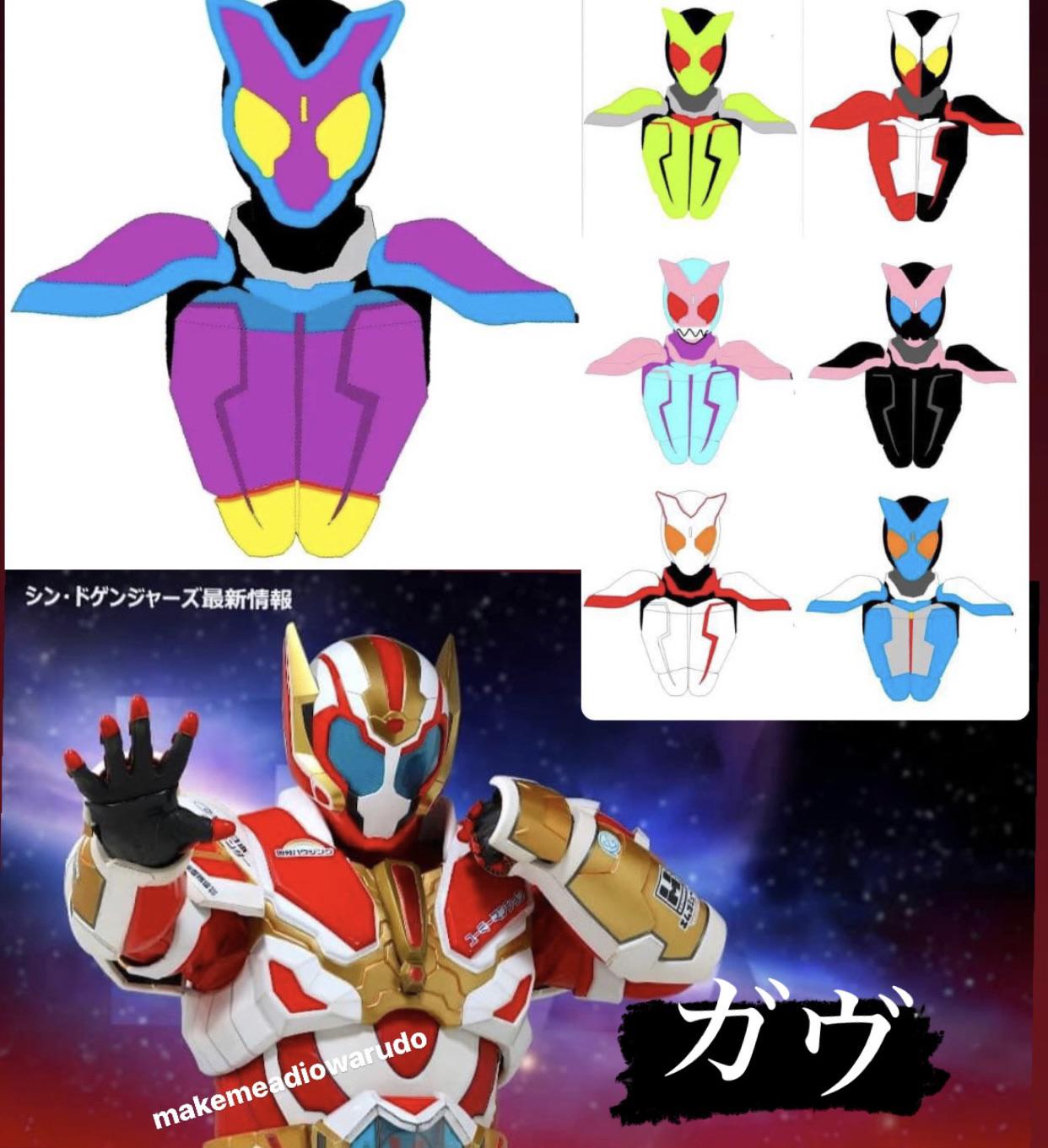 First look at Kamen Rider GAVV!? (Definitely Real!) : rKamenRiderMemes